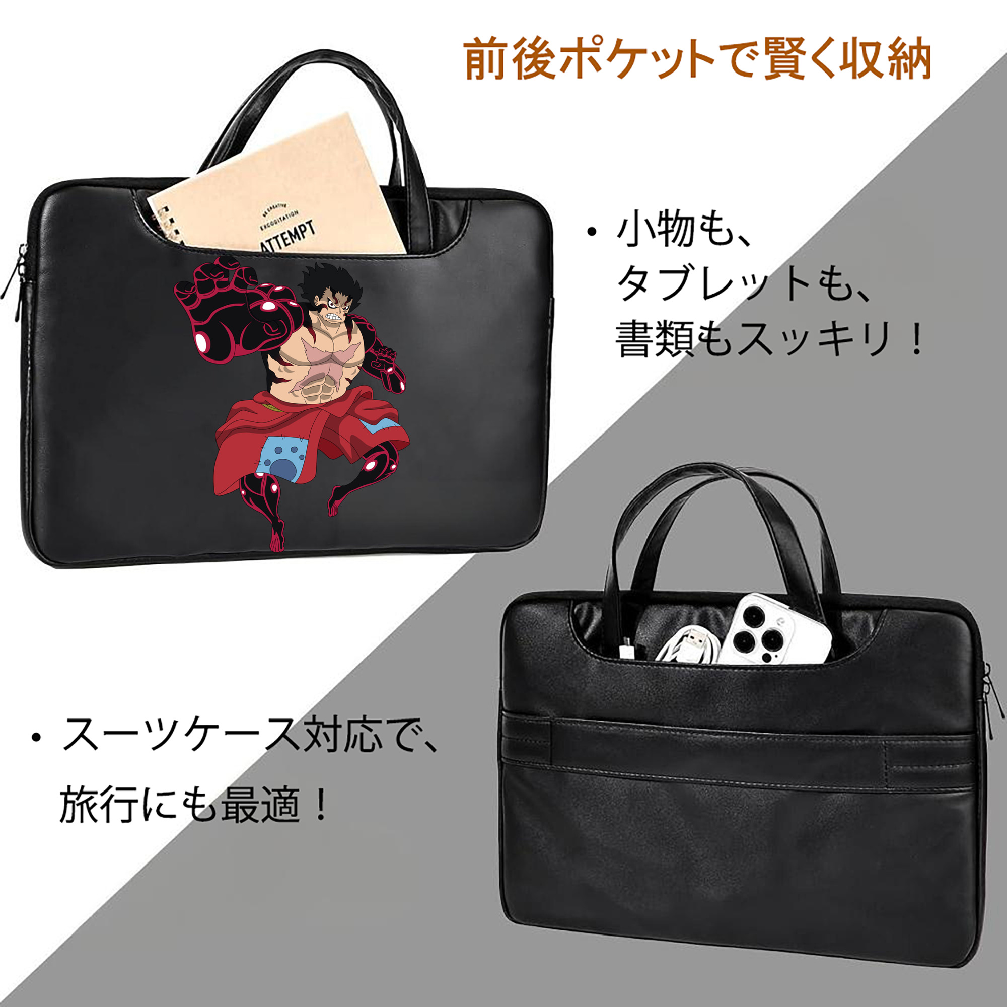 ワンピース モンキー・D・ルフィ ONE PIECE Monkey D. Luffy レザーラップトップバッグ　ノートパソコンケース