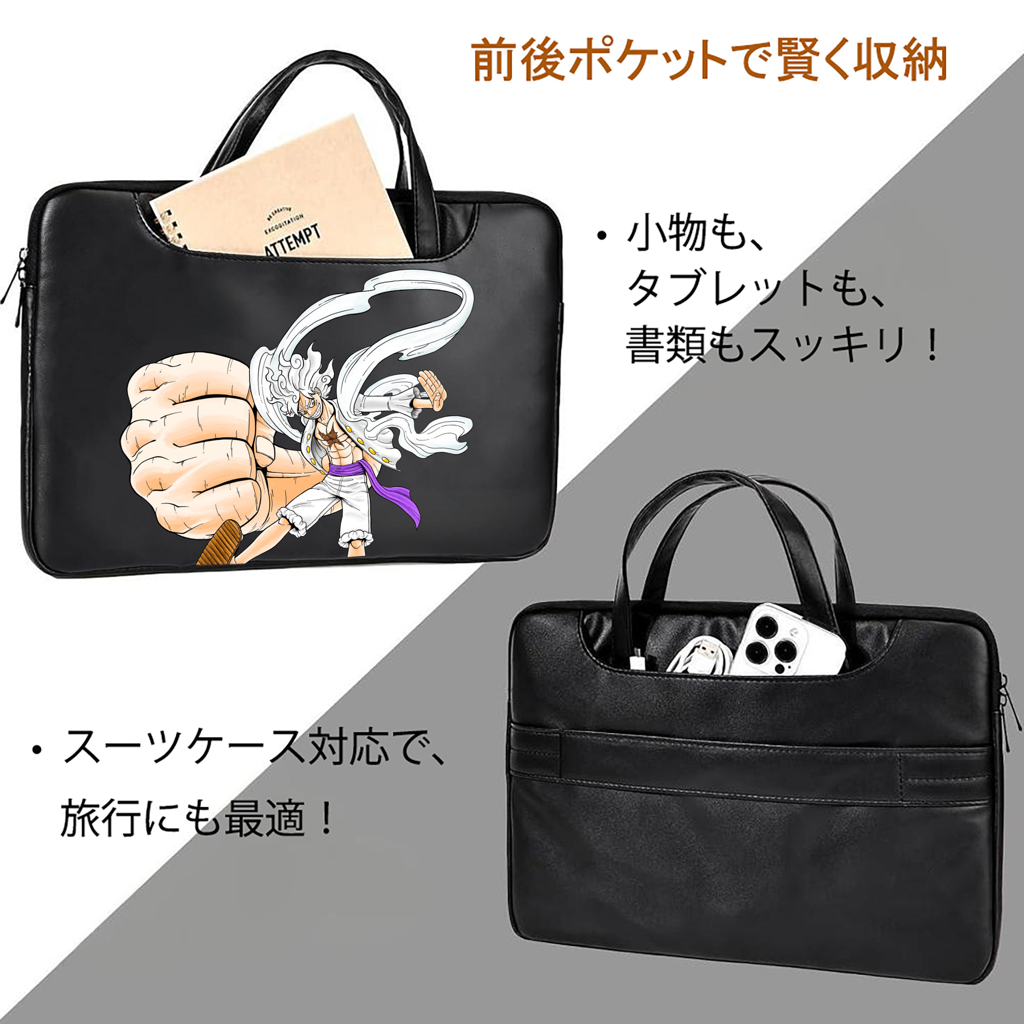 ワンピース モンキー・D・ルフィ ONE PIECE Monkey D. Luffy レザーラップトップバッグ　ノートパソコンケース