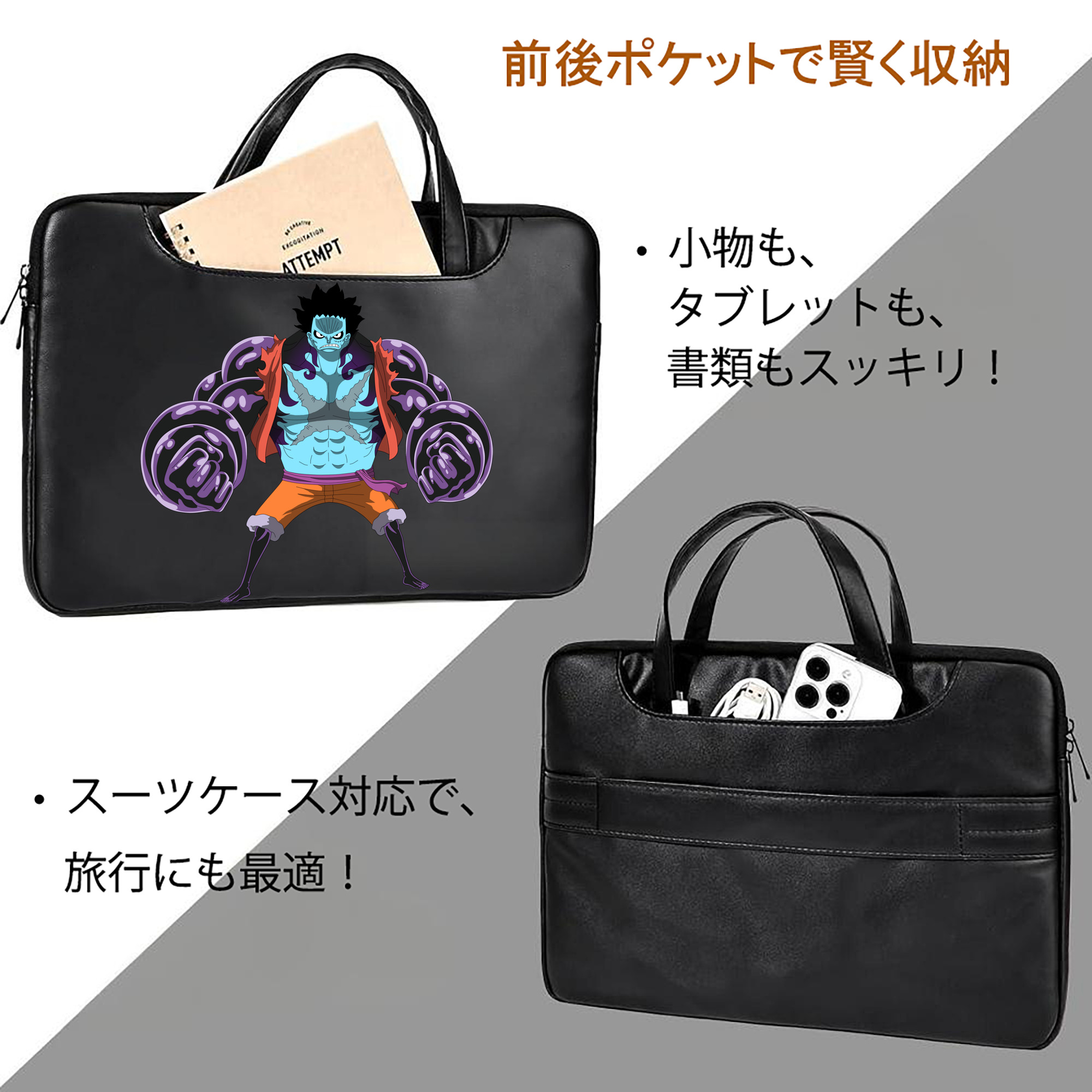 ワンピース モンキー・D・ルフィ ONE PIECE Monkey D. Luffy レザーラップトップバッグ　ノートパソコンケース