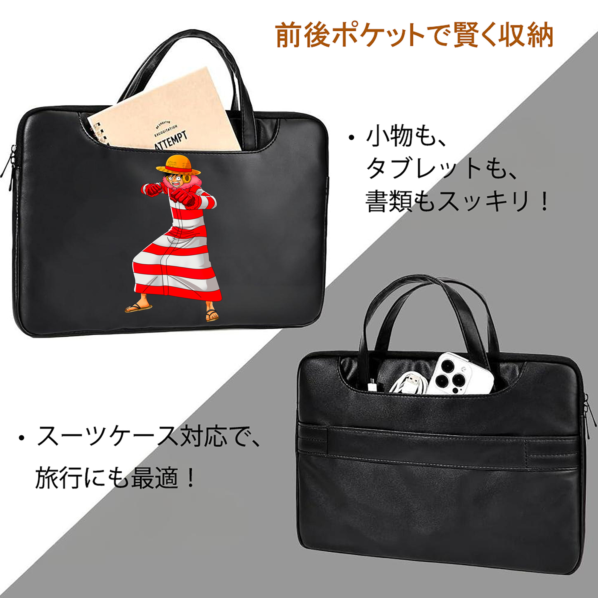 ワンピース モンキー・D・ルフィ ONE PIECE Monkey D. Luffy レザーラップトップバッグ　ノートパソコンケース