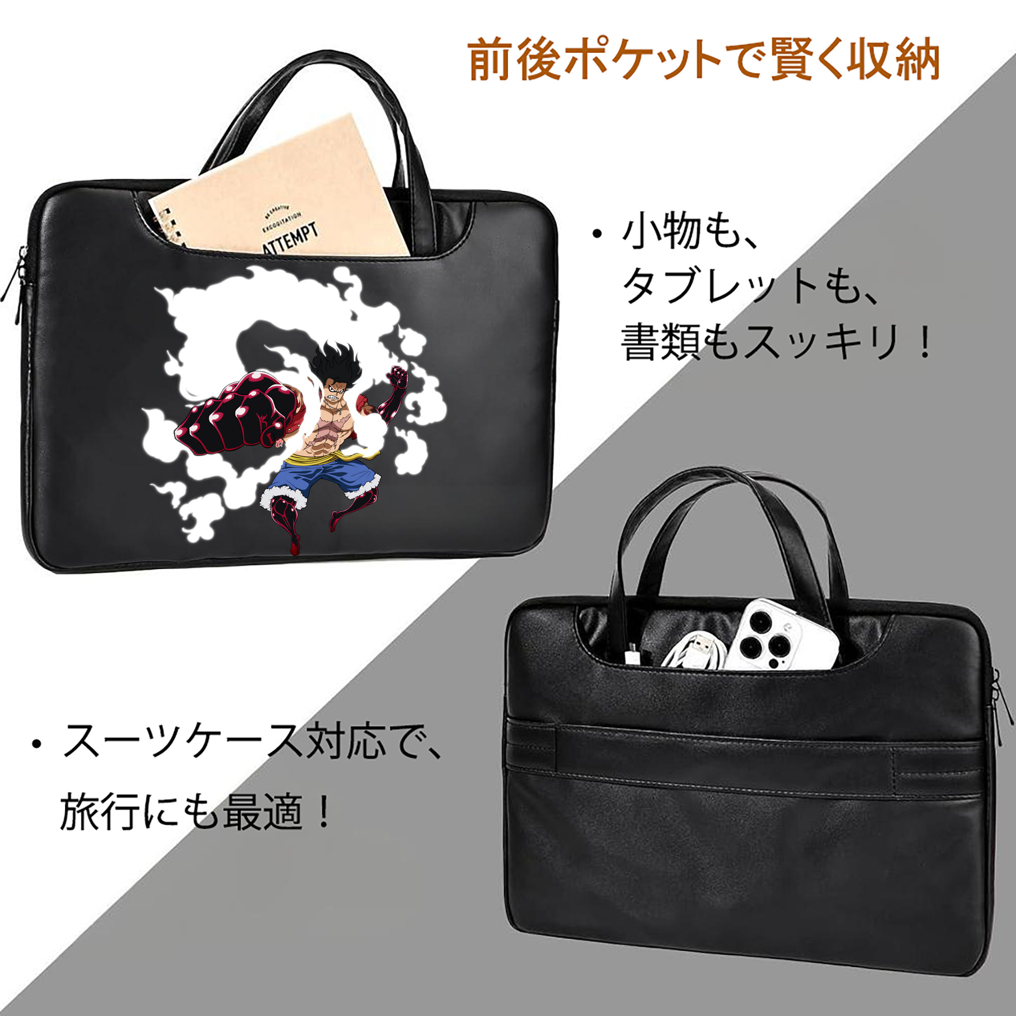 ワンピース モンキー・D・ルフィ ONE PIECE Monkey D. Luffy レザーラップトップバッグ　ノートパソコンケース