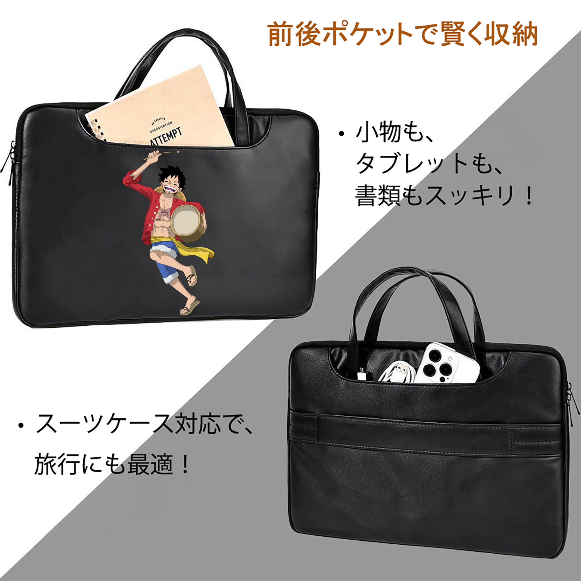 ワンピース モンキー・D・ルフィ ONE PIECE Monkey D. Luffy レザーラップトップバッグ　ノートパソコンケース