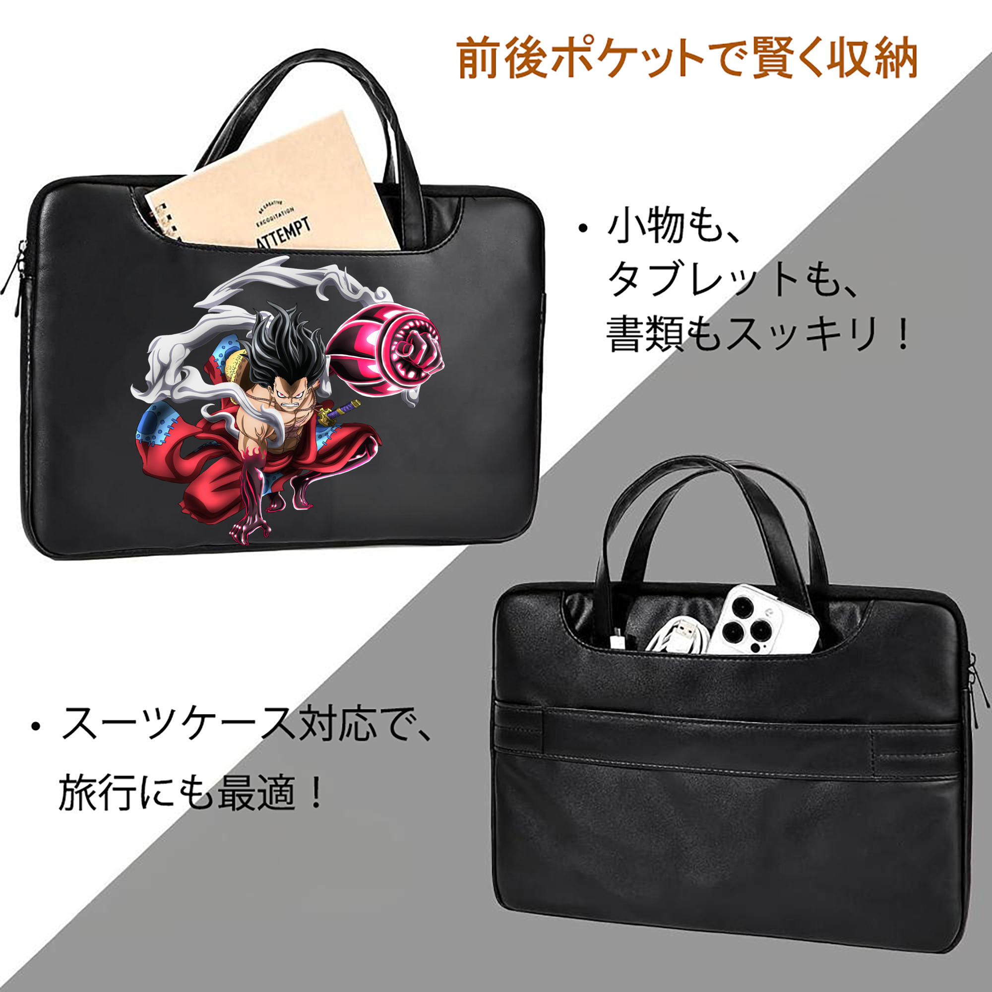 ワンピース モンキー・D・ルフィ ONE PIECE Monkey D. Luffy レザーラップトップバッグ　ノートパソコンケース