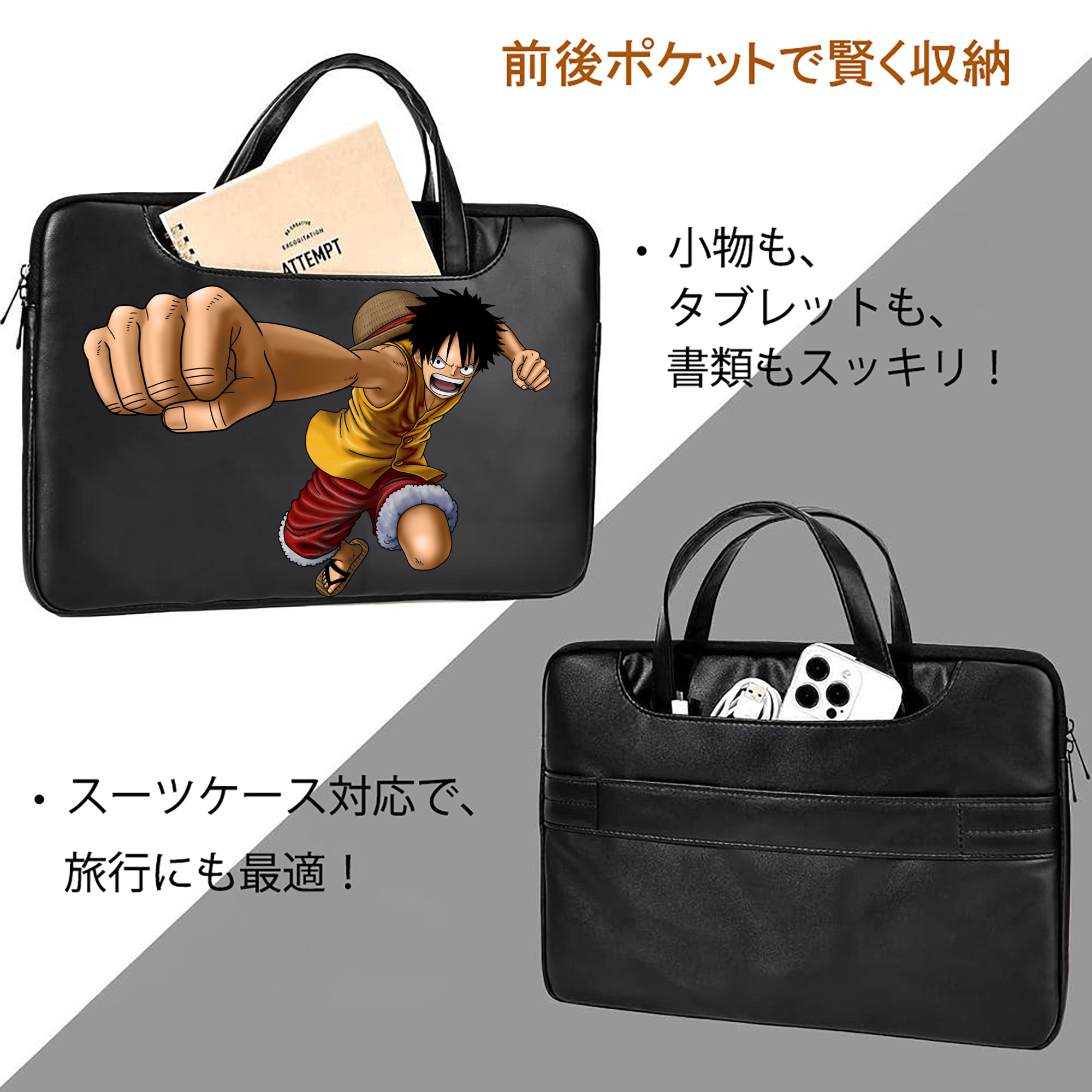 ワンピース モンキー・D・ルフィ ONE PIECE Monkey D. Luffy レザーラップトップバッグ　ノートパソコンケース