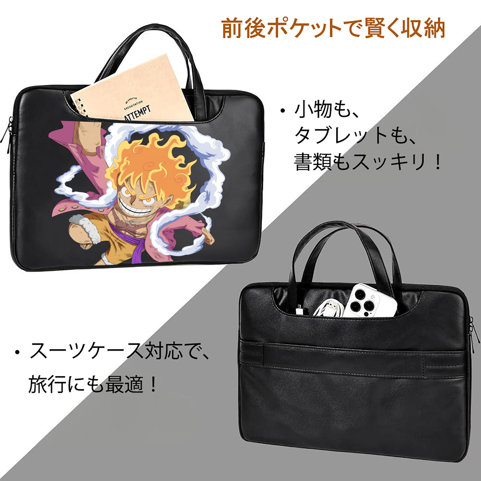 ワンピース モンキー・D・ルフィ ONE PIECE Monkey D. Luffy レザーラップトップバッグ　ノートパソコンケース