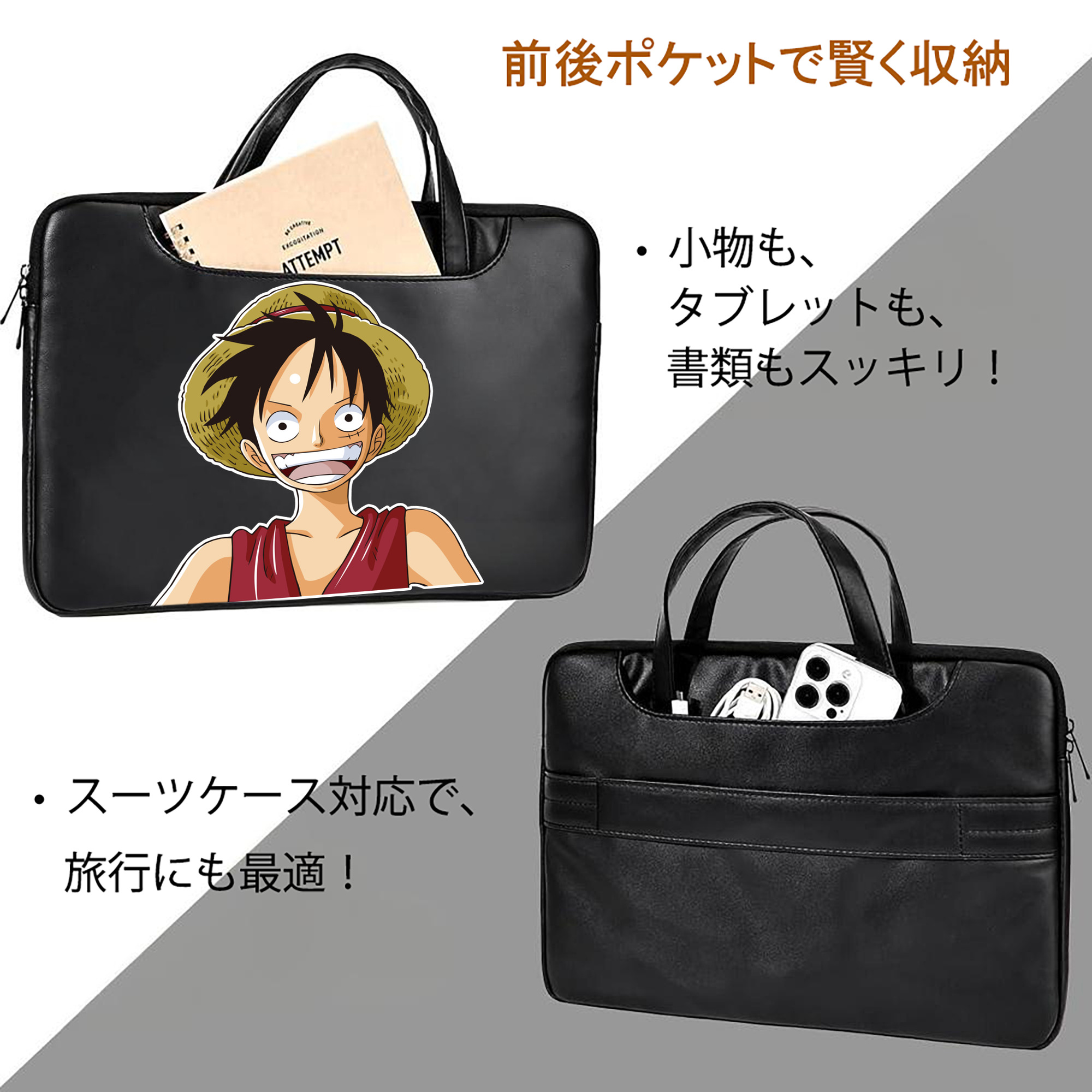 ワンピース モンキー・D・ルフィ ONE PIECE Monkey D. Luffy レザーラップトップバッグ　ノートパソコンケース