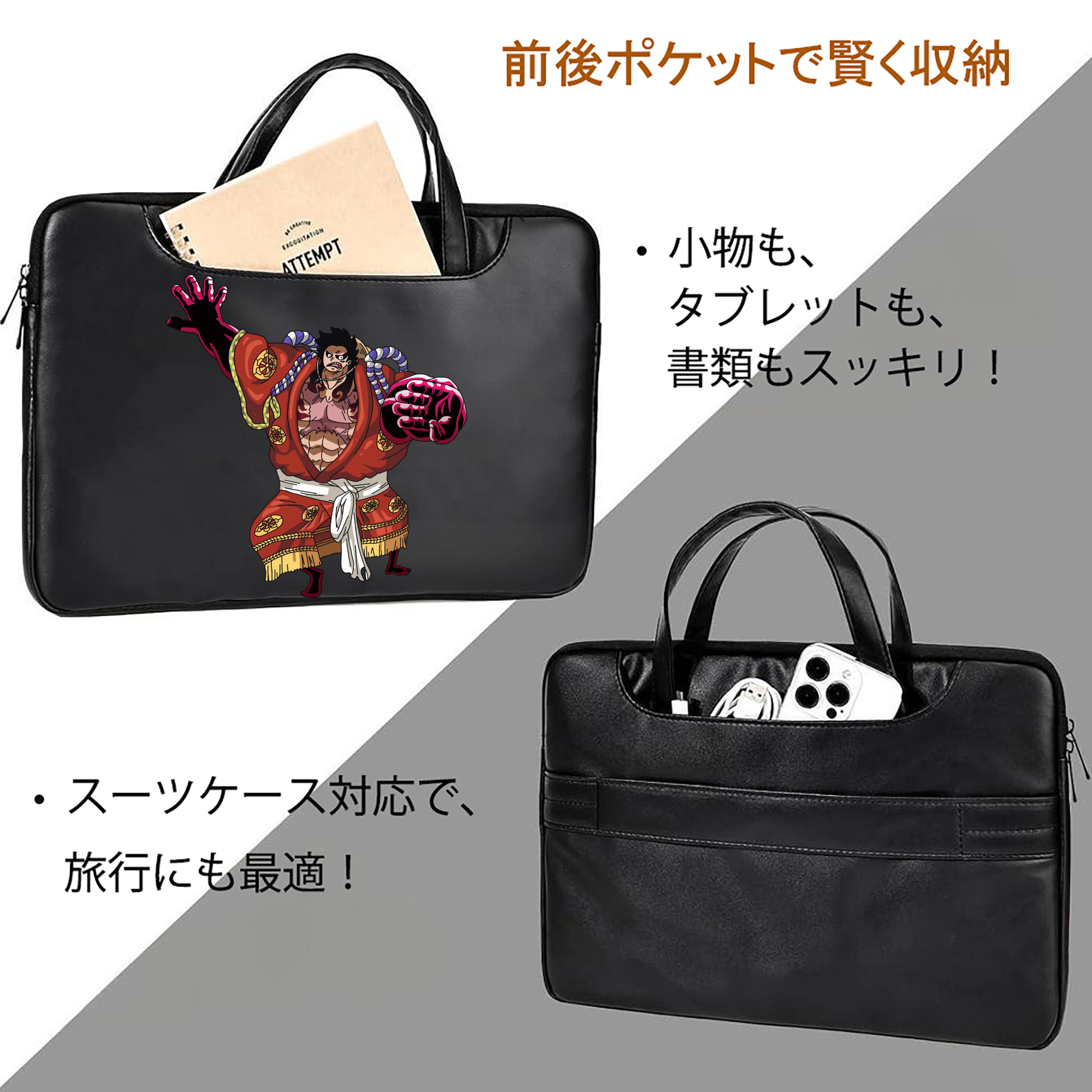 ワンピース モンキー・D・ルフィ ONE PIECE Monkey D. Luffy レザーラップトップバッグ　ノートパソコンケース