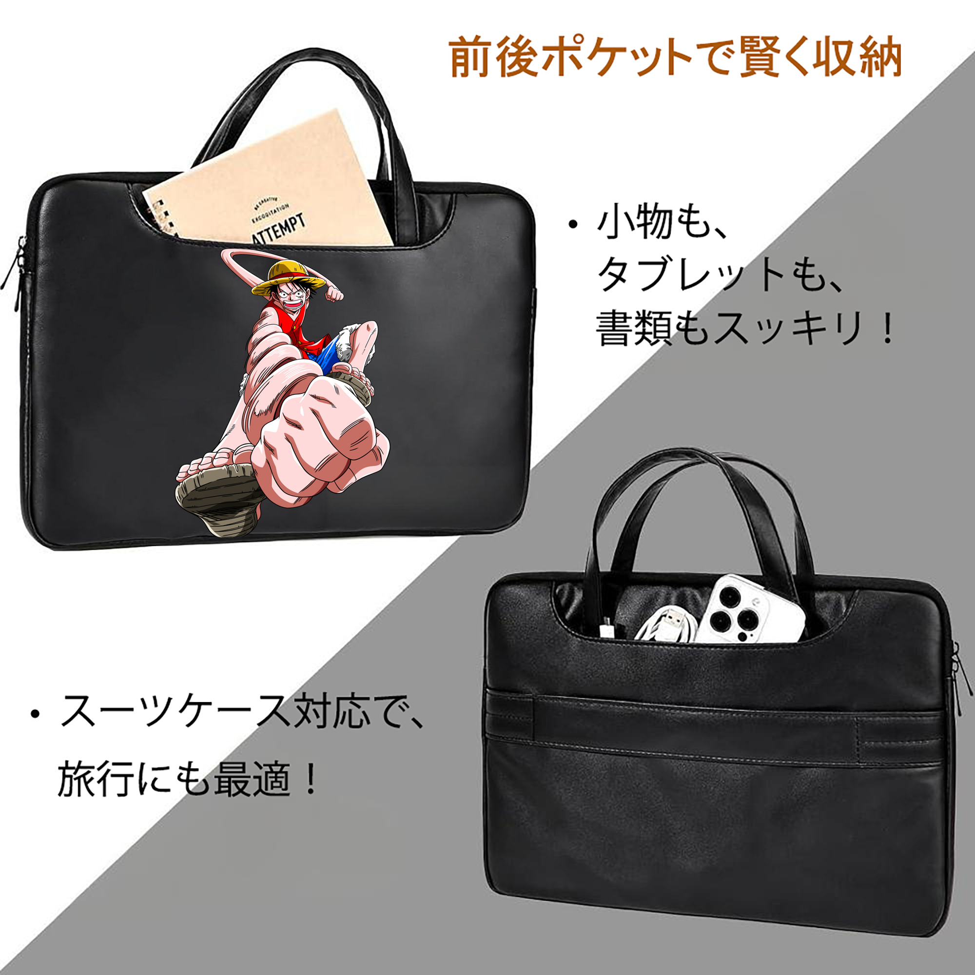 ワンピース モンキー・D・ルフィ ONE PIECE Monkey D. Luffy レザーラップトップバッグ　ノートパソコンケース