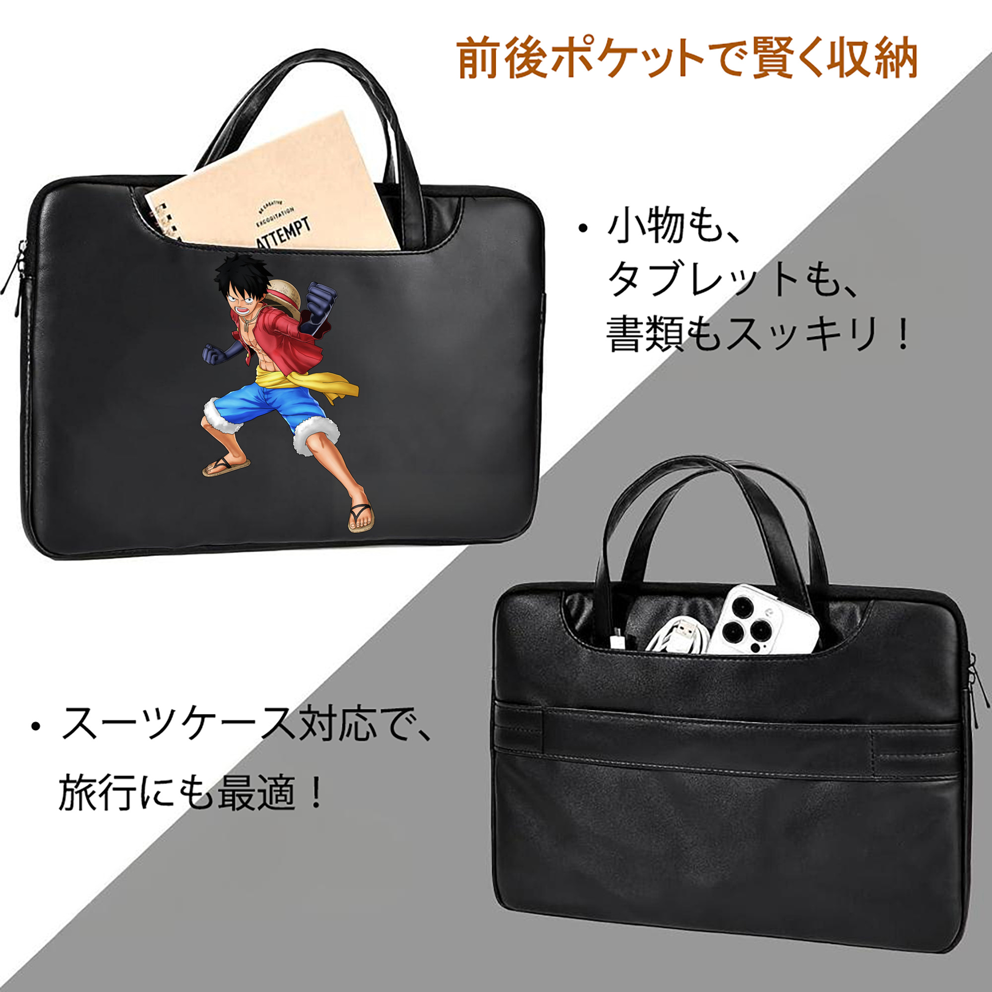 ワンピース モンキー・D・ルフィ ONE PIECE Monkey D. Luffy レザーラップトップバッグ　ノートパソコンケース