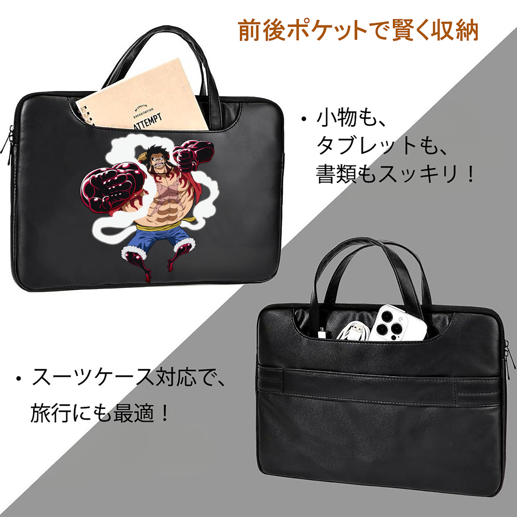 ワンピース モンキー・D・ルフィ ONE PIECE Monkey D. Luffy レザーラップトップバッグ　ノートパソコンケース
