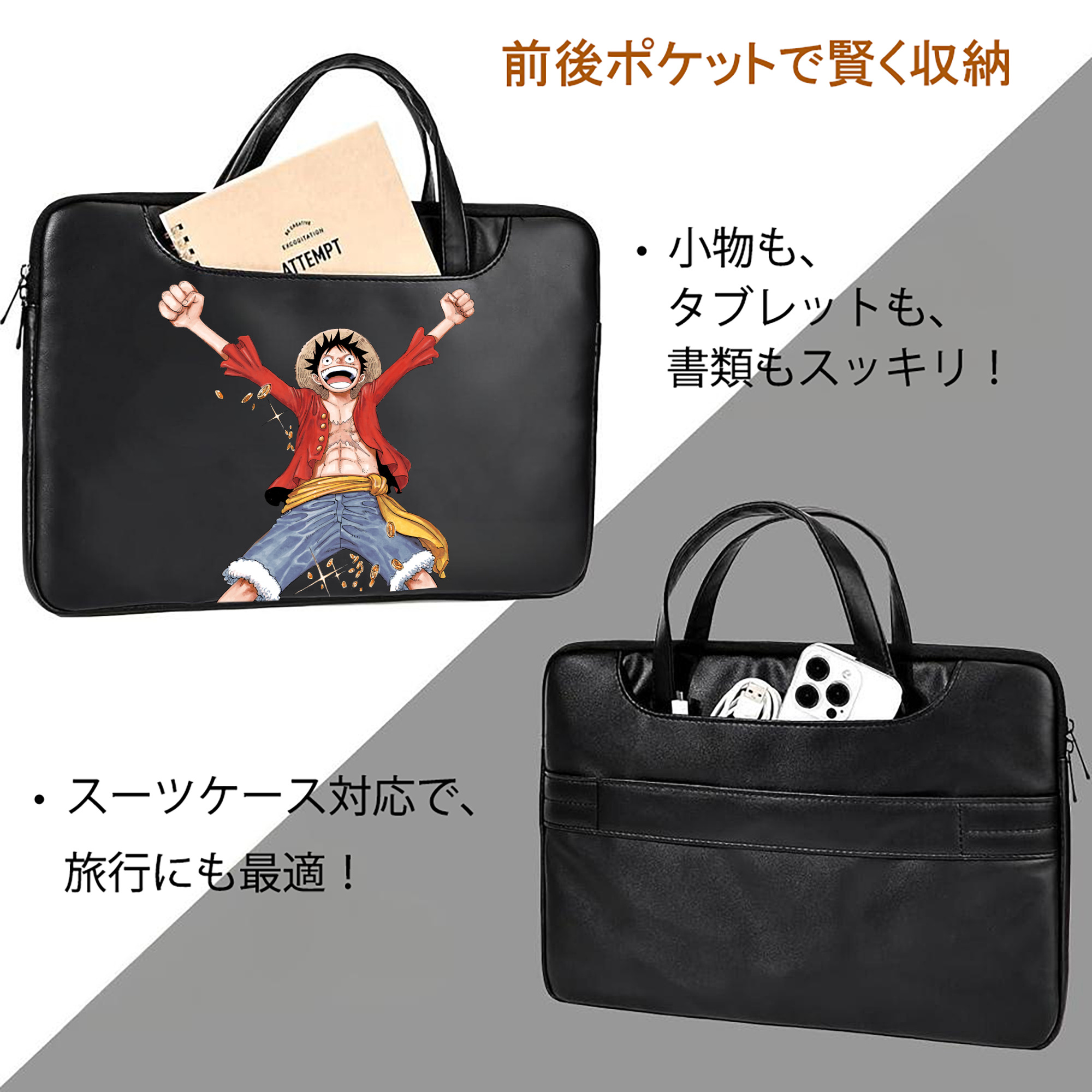 ワンピース モンキー・D・ルフィ ONE PIECE Monkey D. Luffy レザーラップトップバッグ　ノートパソコンケース