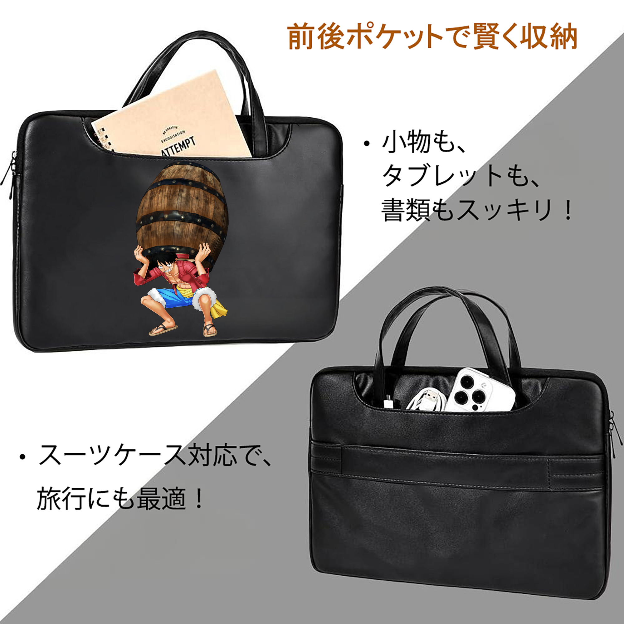 ワンピース モンキー・D・ルフィ ONE PIECE Monkey D. Luffy レザーラップトップバッグ　ノートパソコンケース