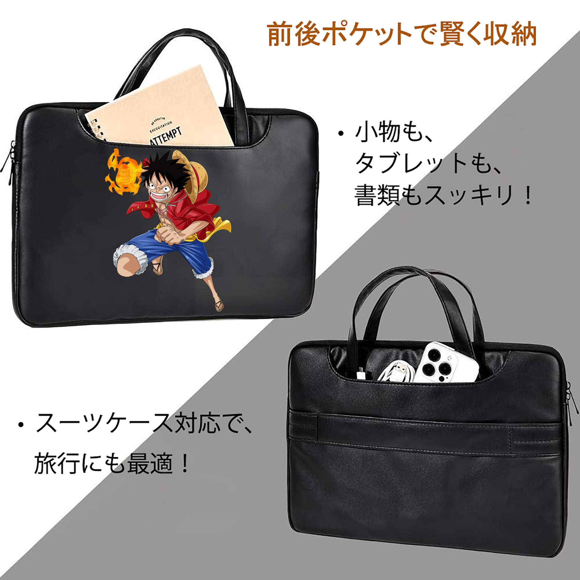 ワンピース モンキー・D・ルフィ ONE PIECE Monkey D. Luffy レザーラップトップバッグ　ノートパソコンケース