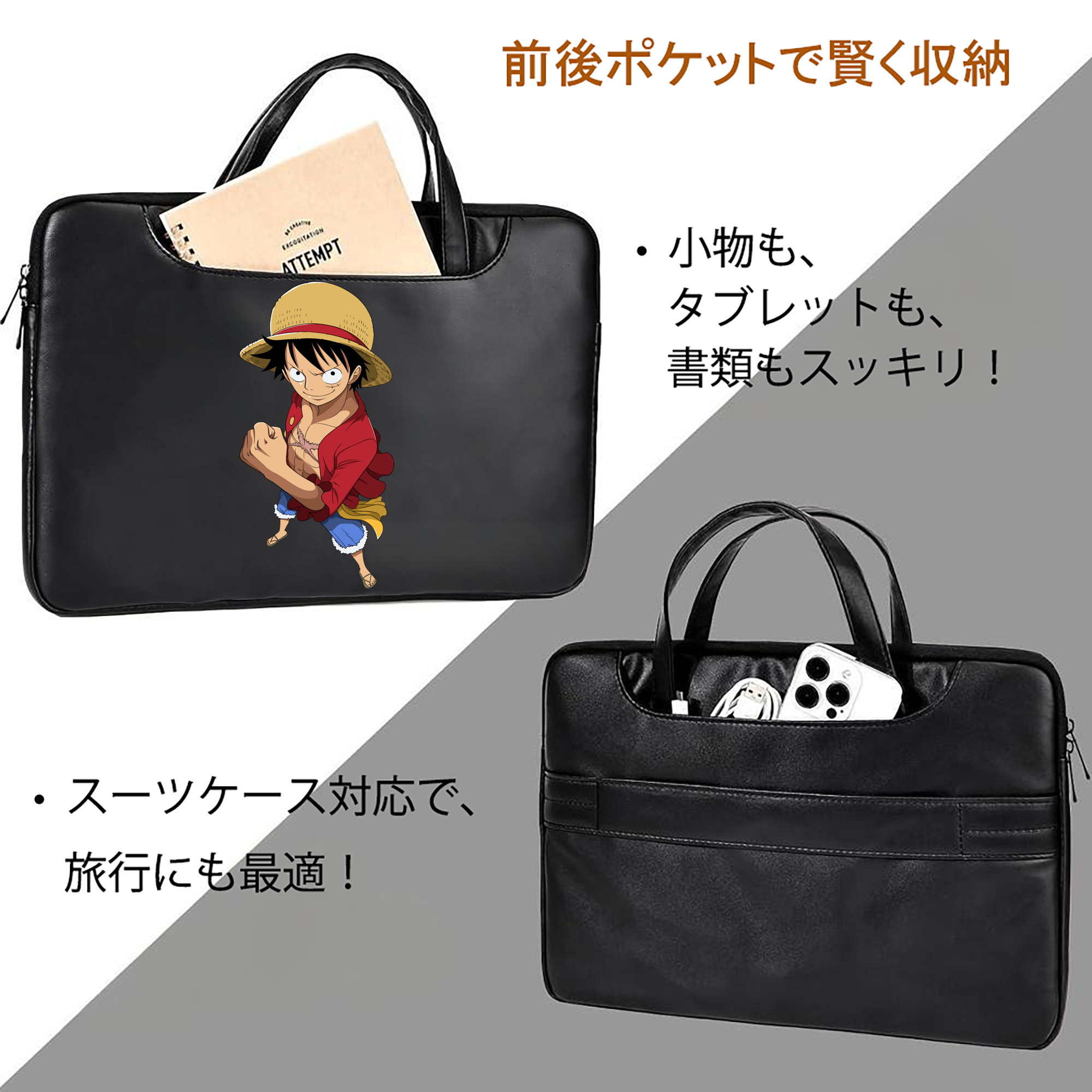 ワンピース モンキー・D・ルフィ ONE PIECE Monkey D. Luffy レザーラップトップバッグ　ノートパソコンケース