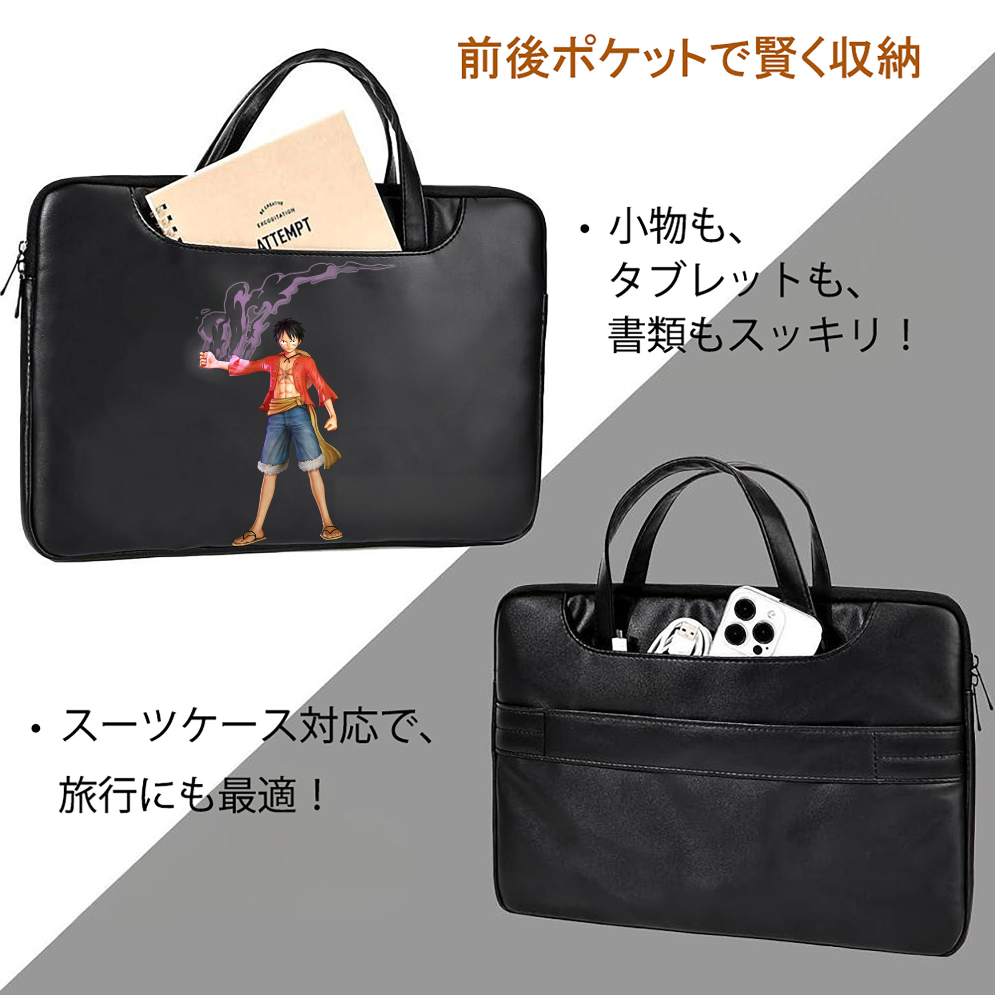 ワンピース モンキー・D・ルフィ ONE PIECE Monkey D. Luffy レザーラップトップバッグ　ノートパソコンケース
