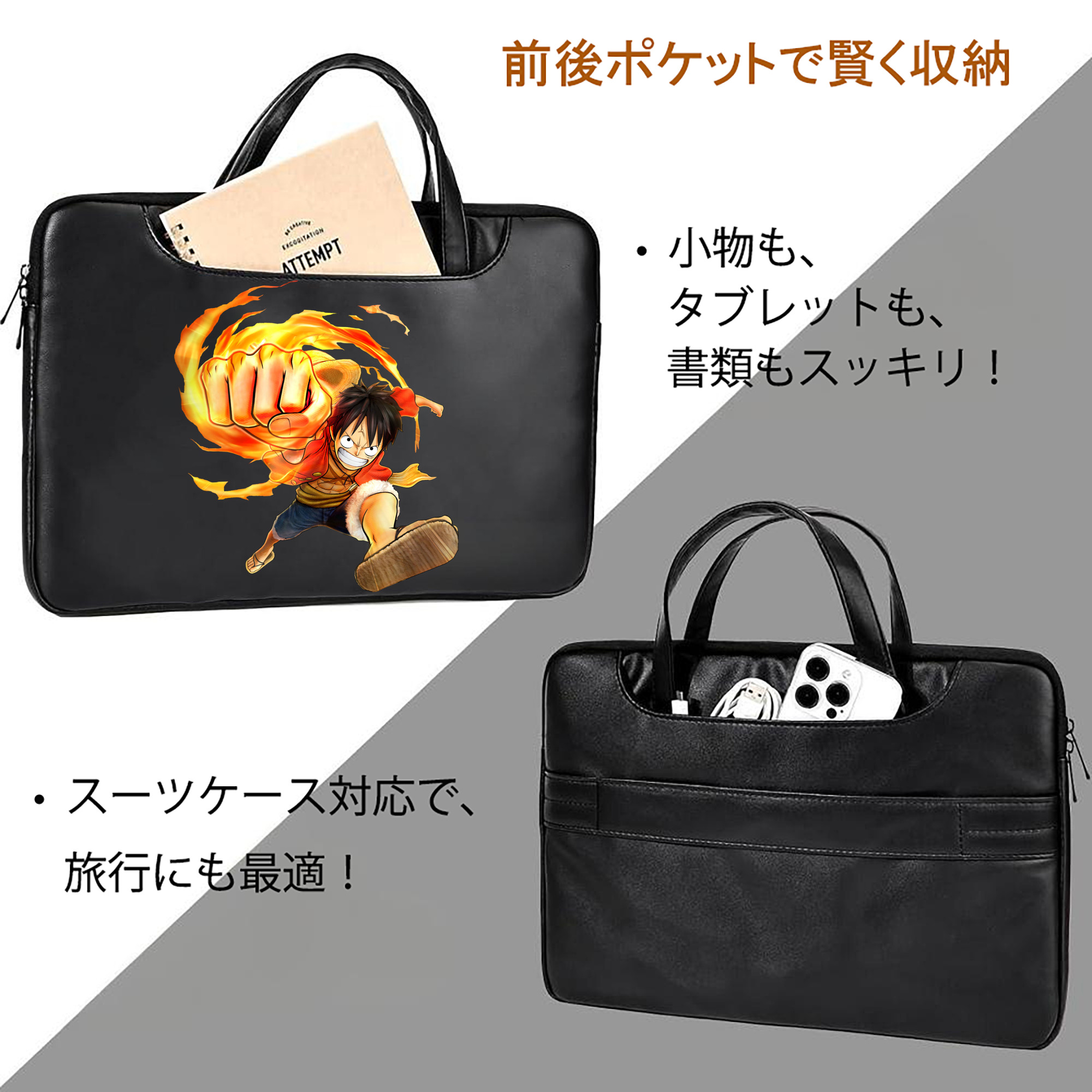 ワンピース モンキー・D・ルフィ ONE PIECE Monkey D. Luffy レザーラップトップバッグ　ノートパソコンケース