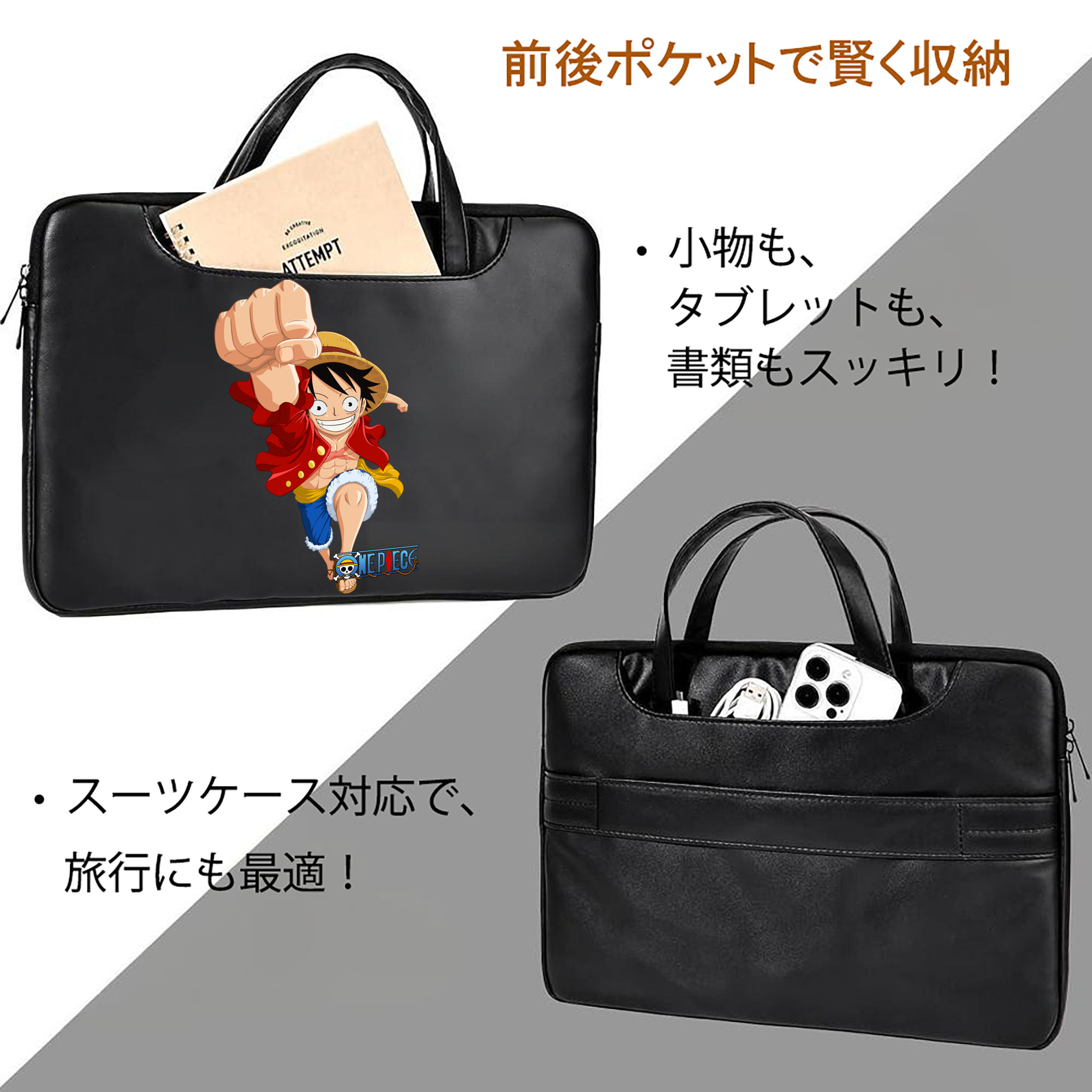 ワンピース モンキー・D・ルフィ ONE PIECE Monkey D. Luffy レザーラップトップバッグ　ノートパソコンケース