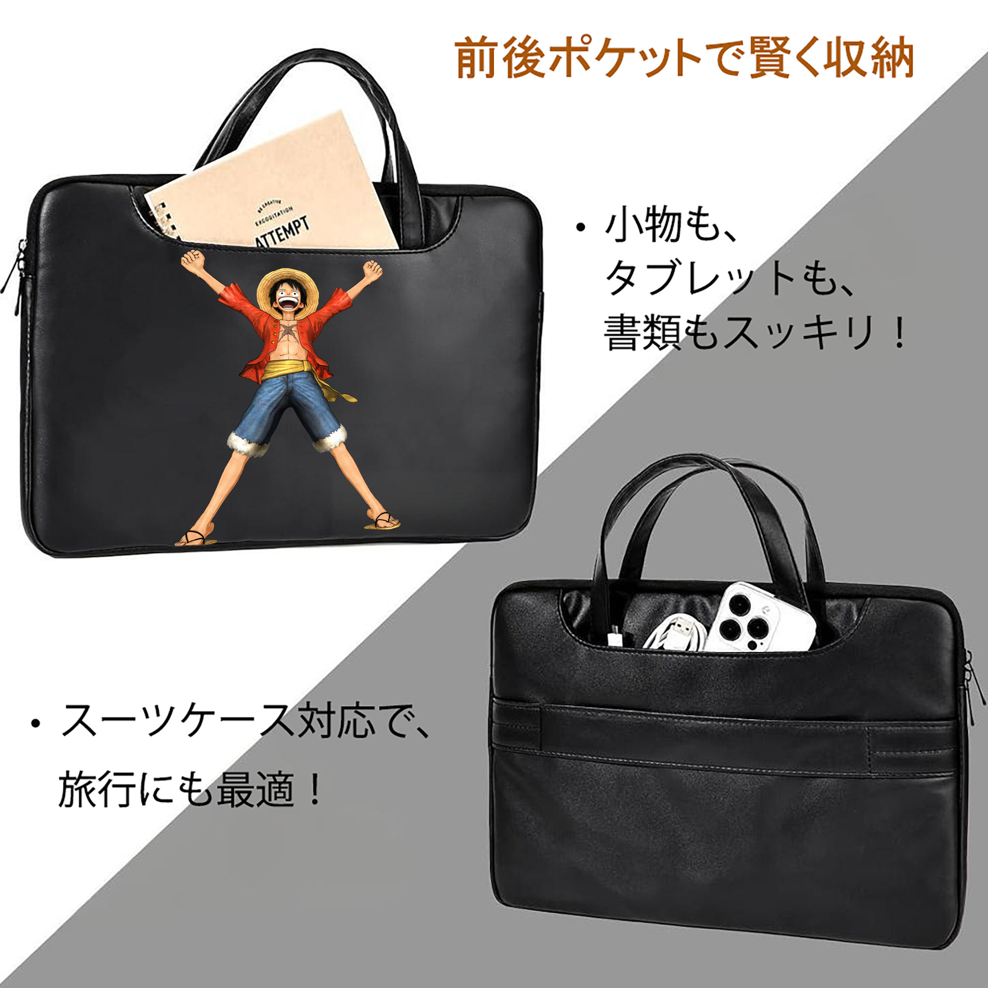 ワンピース モンキー・D・ルフィ ONE PIECE Monkey D. Luffy レザーラップトップバッグ　ノートパソコンケース