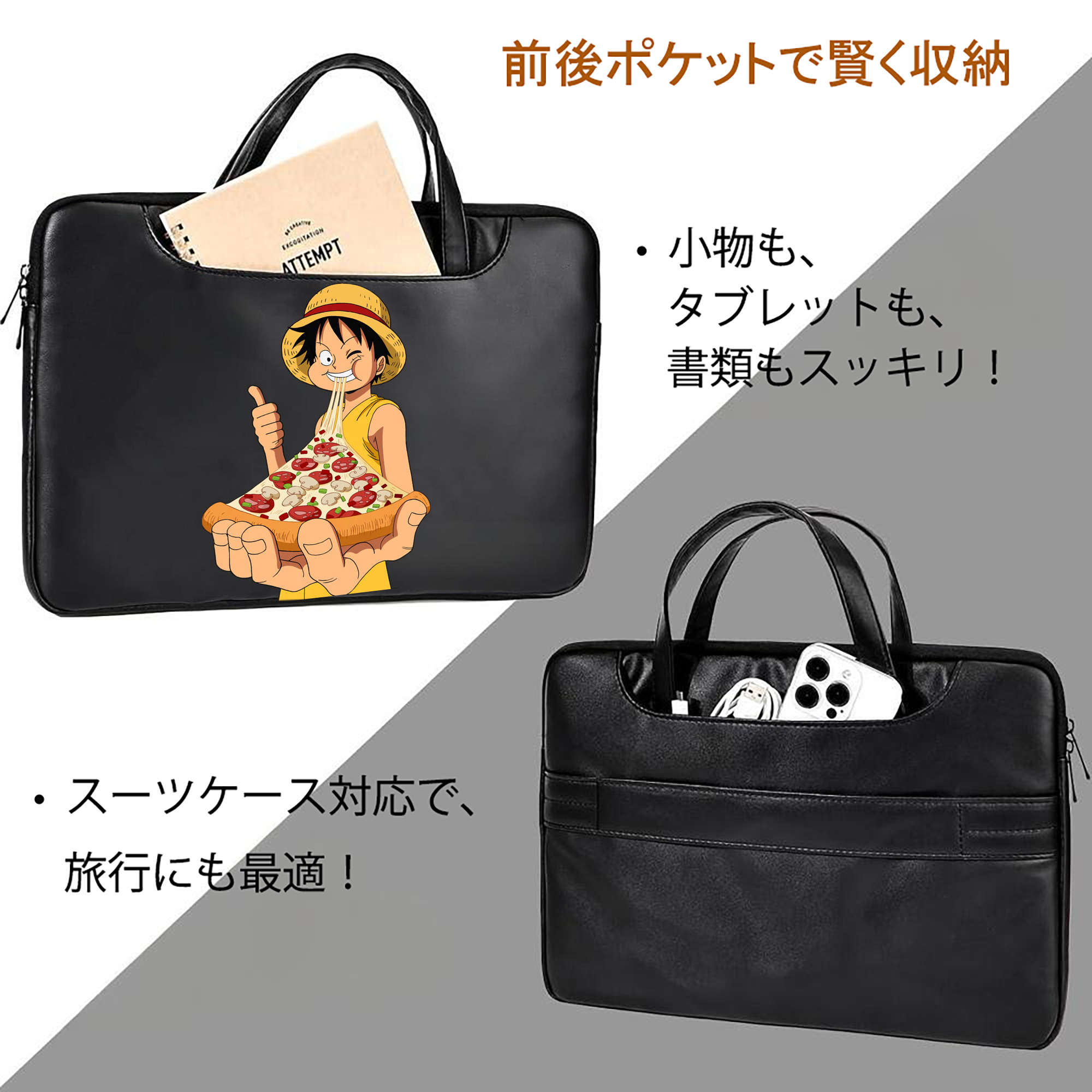 ワンピース モンキー・D・ルフィ ONE PIECE Monkey D. Luffy レザーラップトップバッグ　ノートパソコンケース