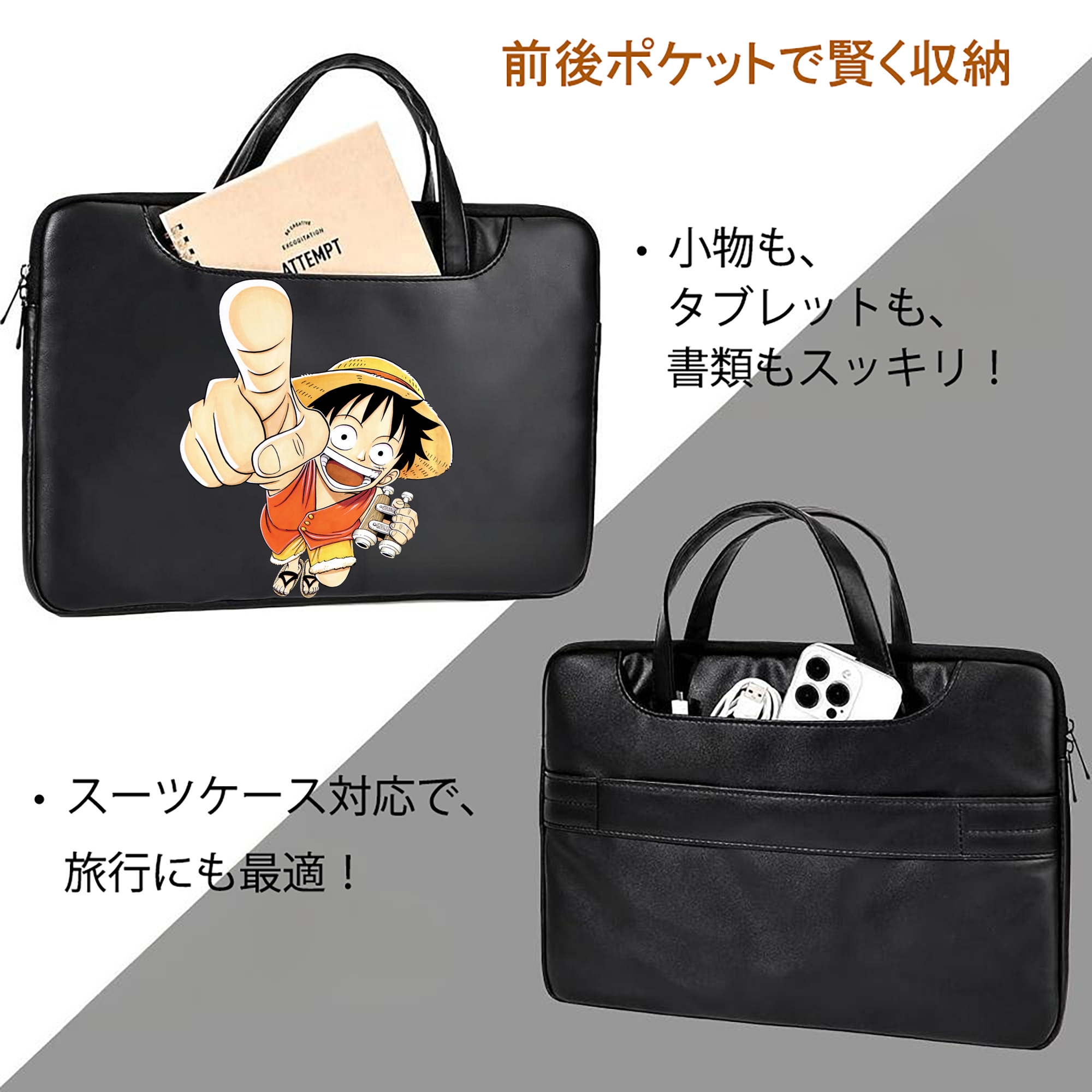ワンピース モンキー・D・ルフィ ONE PIECE Monkey D. Luffy レザーラップトップバッグ　ノートパソコンケース