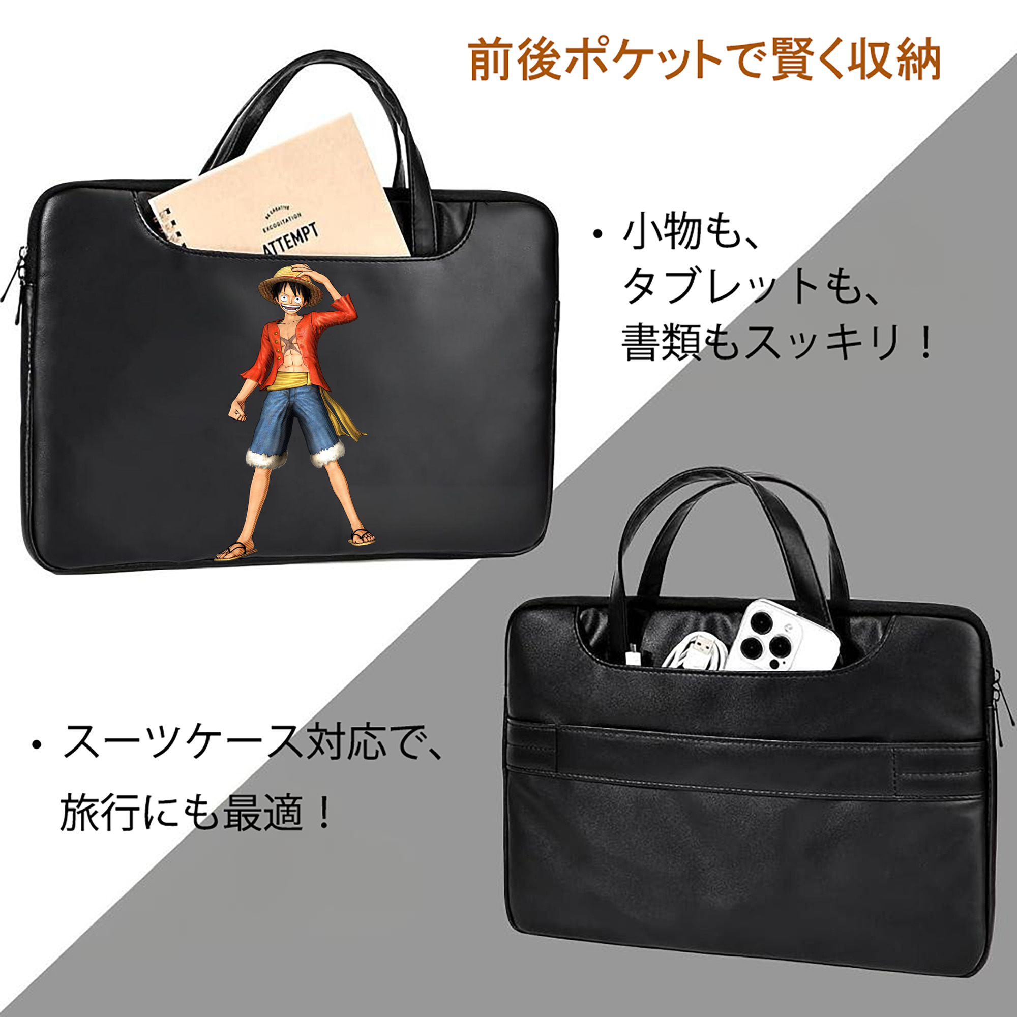 ワンピース モンキー・D・ルフィ ONE PIECE Monkey D. Luffy レザーラップトップバッグ　ノートパソコンケース