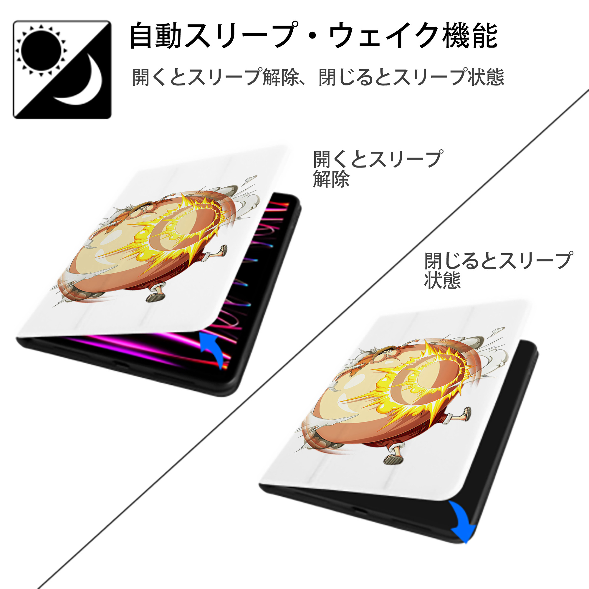 ワンピース モンキー・D・ルフィ ONE PIECE Monkey D. Luffy IPad ケース ペン収納付き 三つ折りスタンド PUレザー×シリコン 対応機種9.5/10.5/10.9インチ