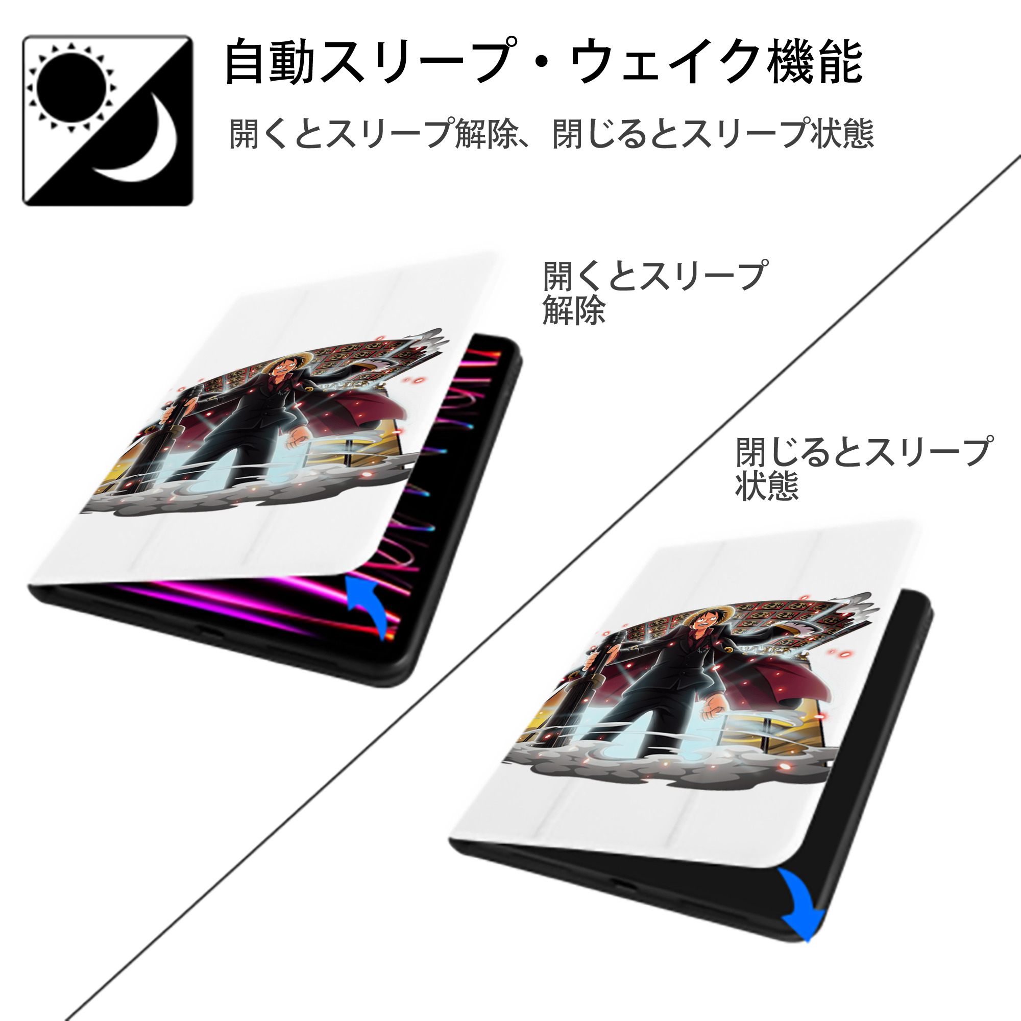 ワンピース モンキー・D・ルフィ ONE PIECE Monkey D. Luffy IPad ケース ペン収納付き 三つ折りスタンド PUレザー×シリコン 対応機種9.5/10.5/10.9インチ