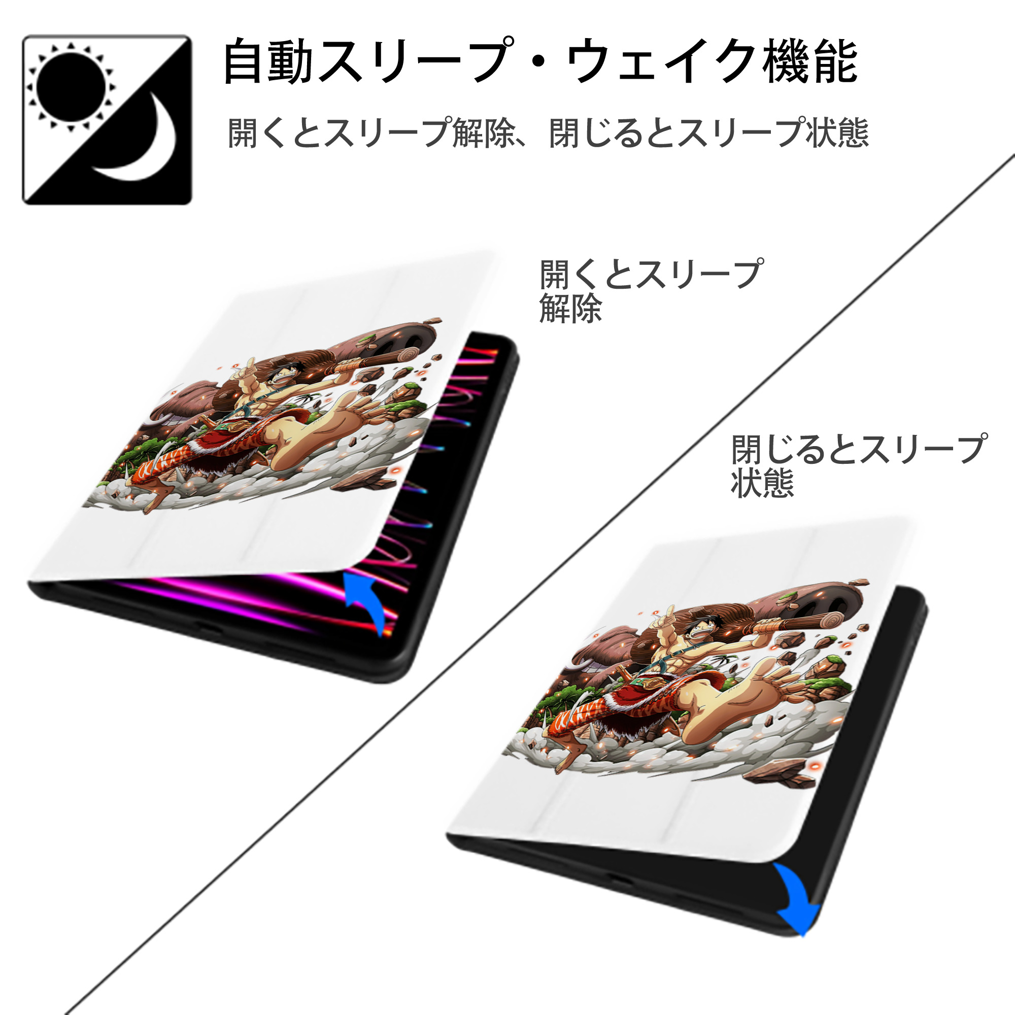 ワンピース モンキー・D・ルフィ ONE PIECE Monkey D. Luffy IPad ケース ペン収納付き 三つ折りスタンド PUレザー×シリコン 対応機種9.5/10.5/10.9インチ