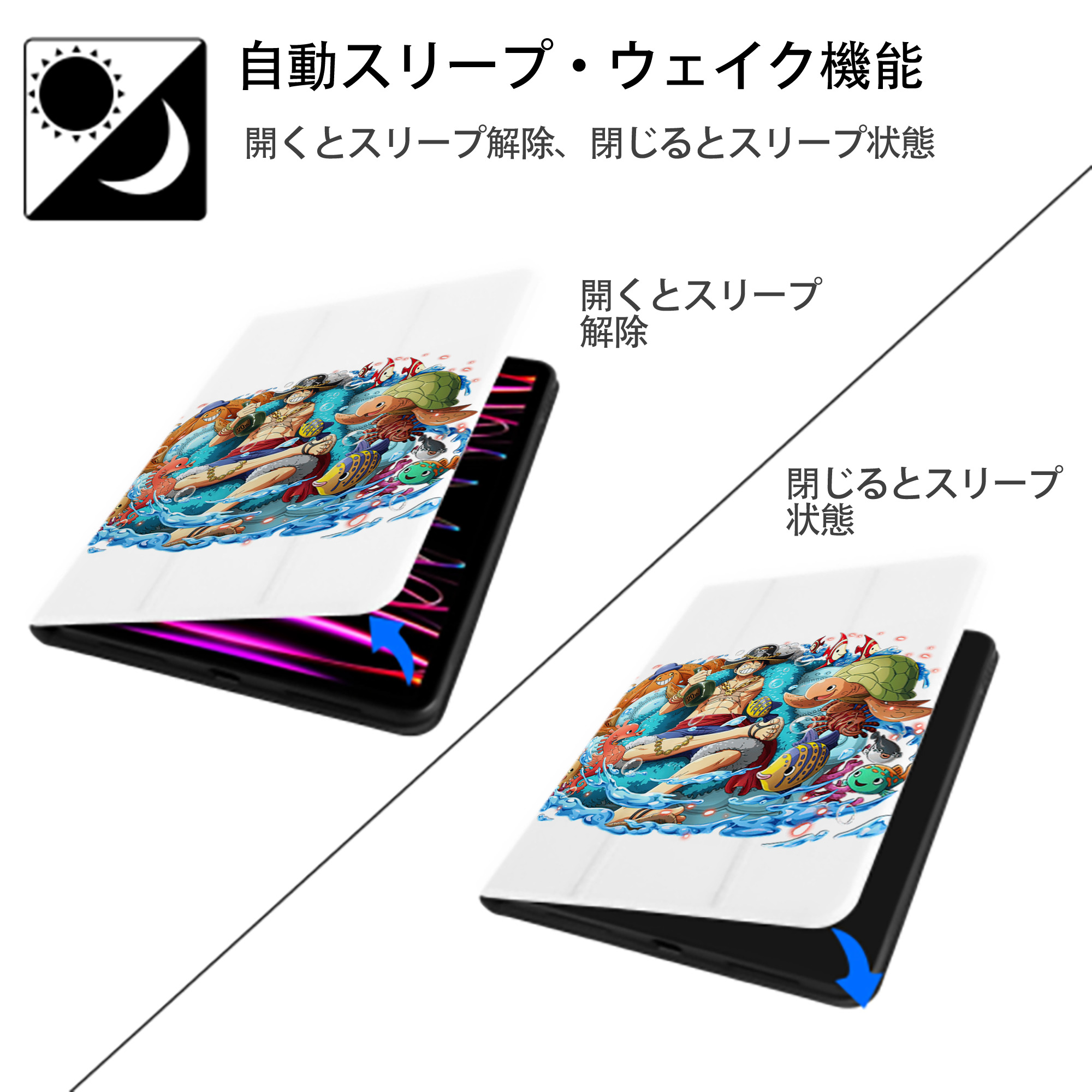 ワンピース モンキー・D・ルフィ ONE PIECE Monkey D. Luffy IPad ケース ペン収納付き 三つ折りスタンド PUレザー×シリコン 対応機種9.5/10.5/10.9インチ