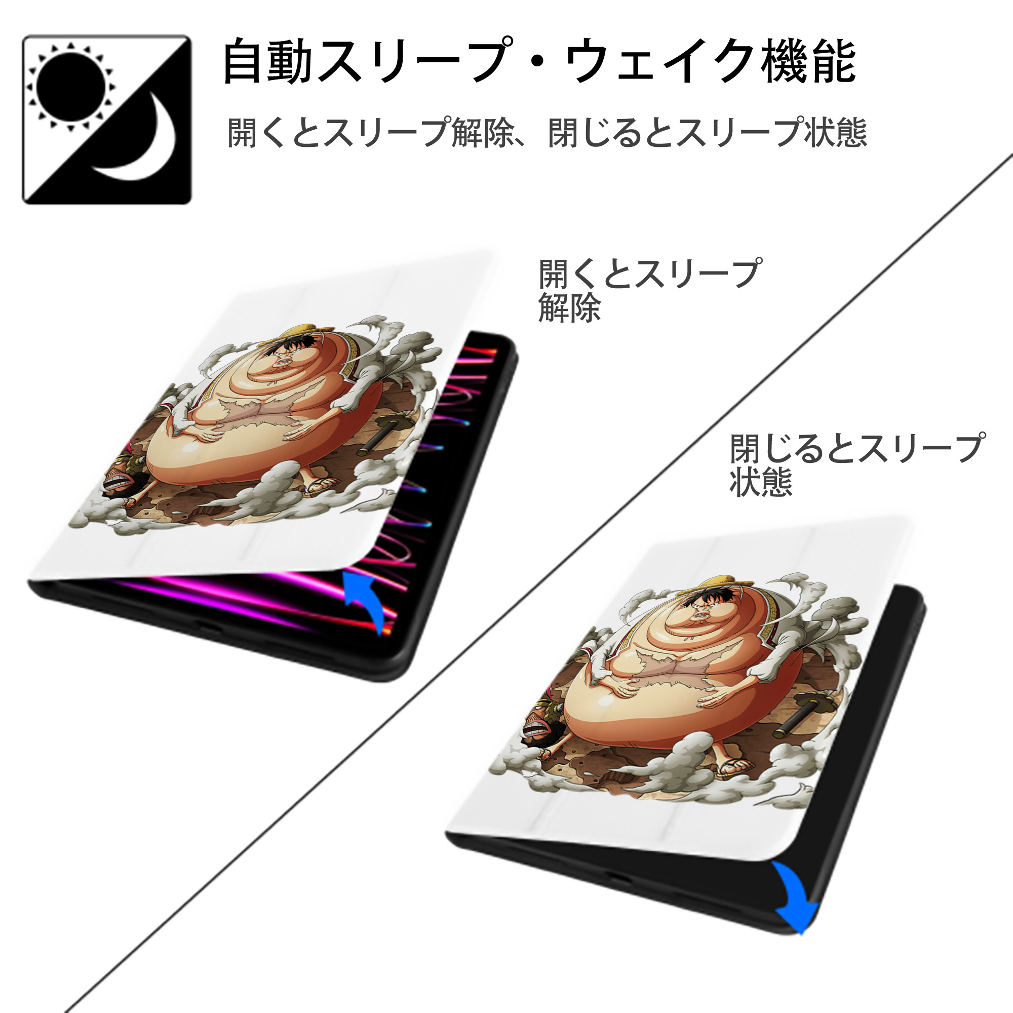 ワンピース モンキー・D・ルフィ ONE PIECE Monkey D. Luffy IPad ケース ペン収納付き 三つ折りスタンド PUレザー×シリコン 対応機種9.5/10.5/10.9インチ