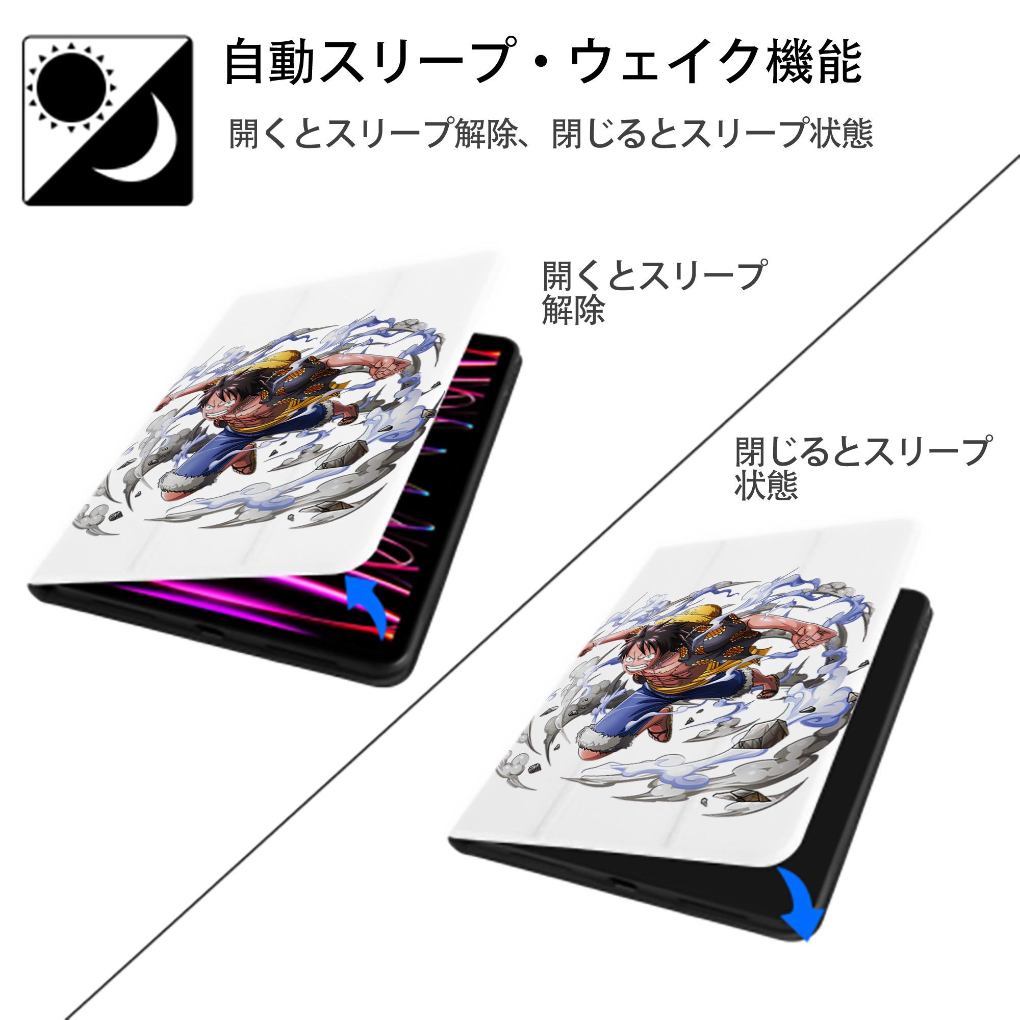 ワンピース モンキー・D・ルフィ ONE PIECE Monkey D. Luffy IPad ケース ペン収納付き 三つ折りスタンド PUレザー×シリコン 対応機種9.5/10.5/10.9インチ
