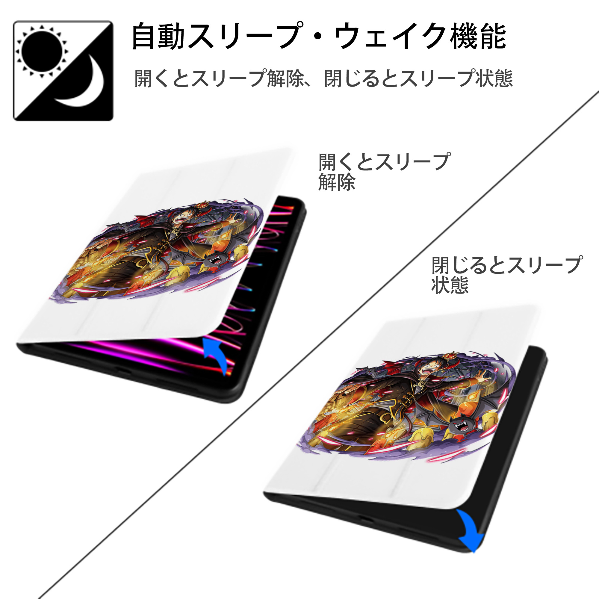 ワンピース モンキー・D・ルフィ ONE PIECE Monkey D. Luffy IPad ケース ペン収納付き 三つ折りスタンド PUレザー×シリコン 対応機種9.5/10.5/10.9インチ