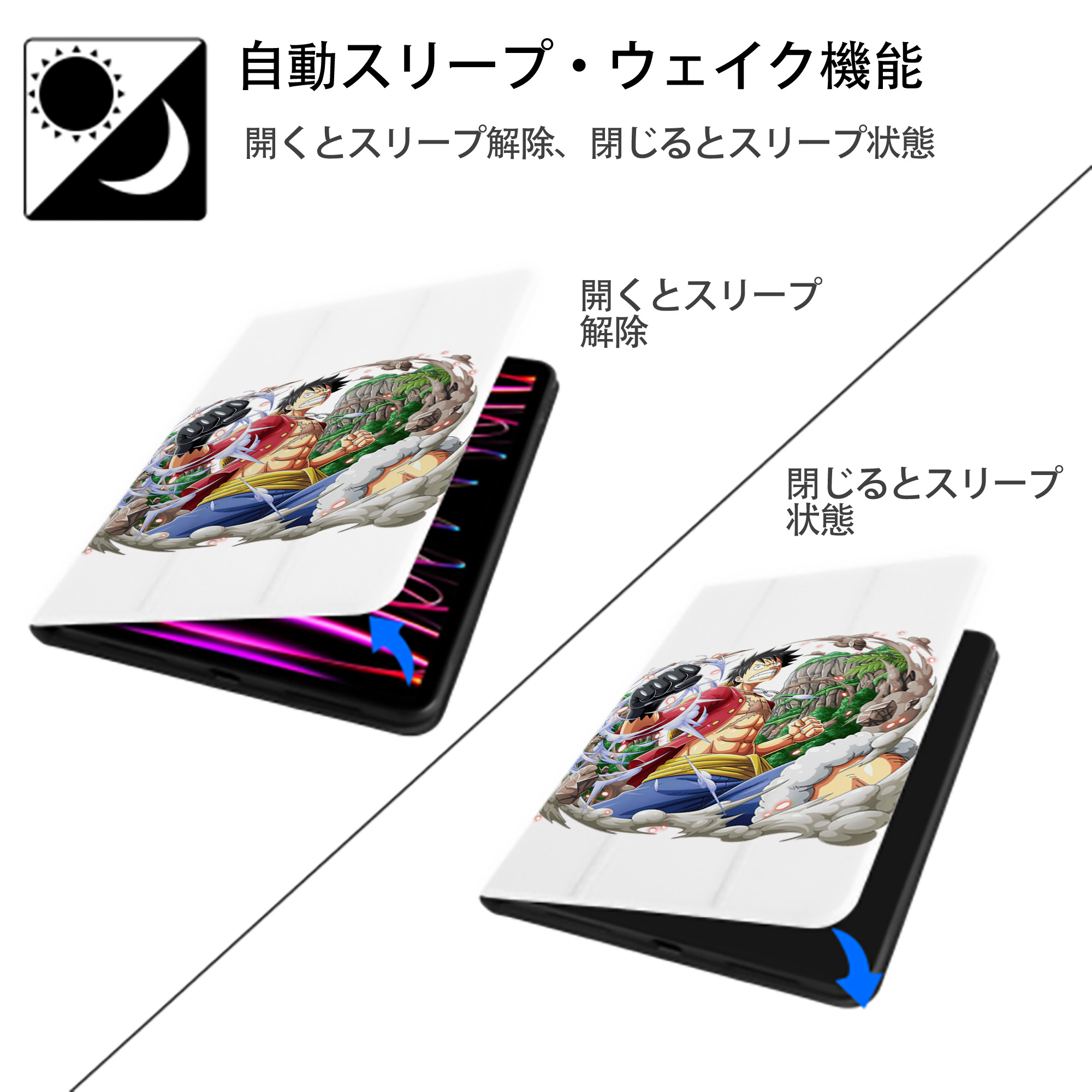 ワンピース モンキー・D・ルフィ ONE PIECE Monkey D. Luffy IPad ケース ペン収納付き 三つ折りスタンド PUレザー×シリコン 対応機種9.5/10.5/10.9インチ