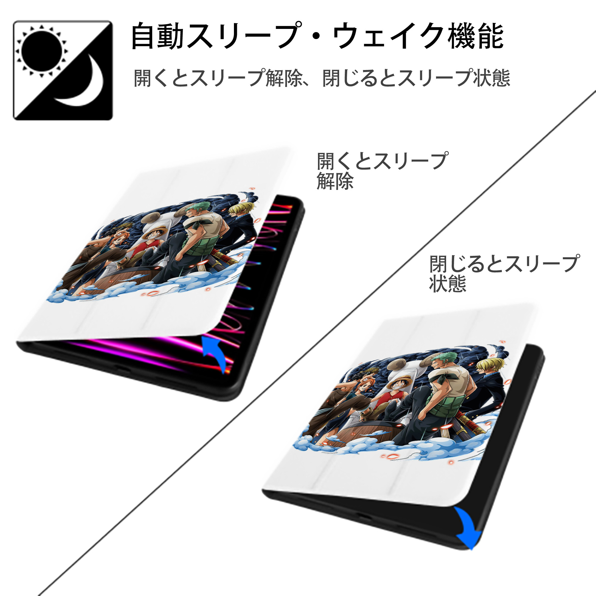 ワンピース モンキー・D・ルフィ ONE PIECE Monkey D. Luffy IPad ケース ペン収納付き 三つ折りスタンド PUレザー×シリコン 対応機種9.5/10.5/10.9インチ