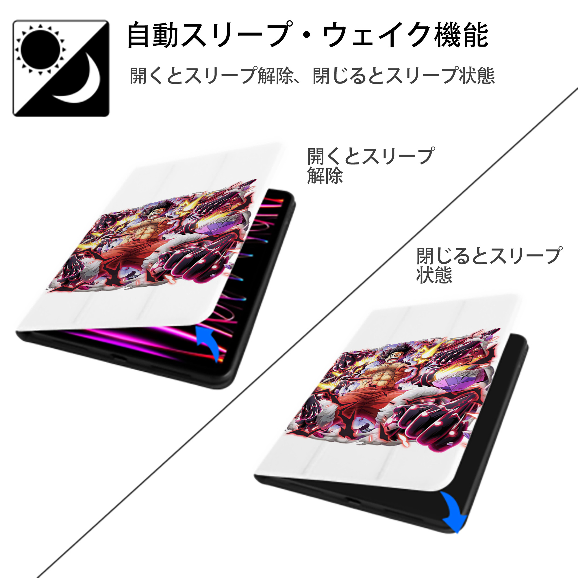 ワンピース モンキー・D・ルフィ ONE PIECE Monkey D. Luffy IPad ケース ペン収納付き 三つ折りスタンド PUレザー×シリコン 対応機種9.5/10.5/10.9インチ