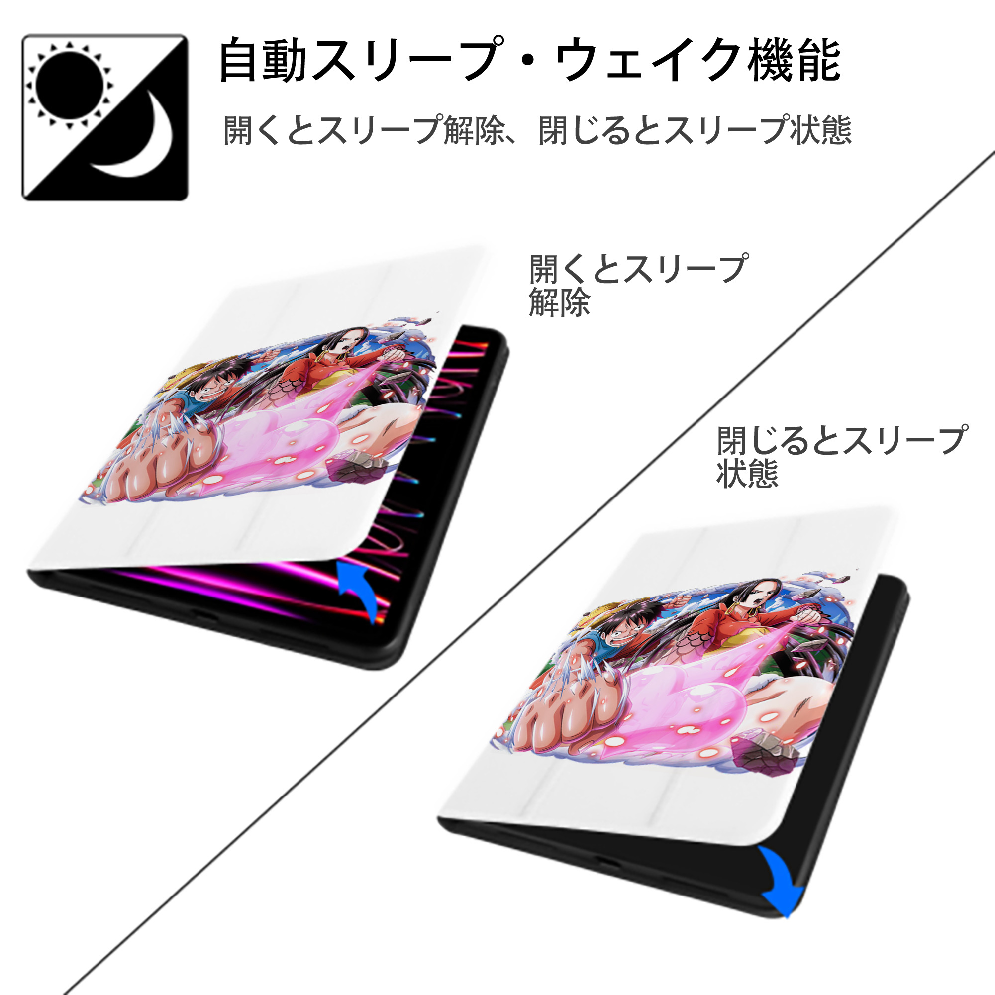 ワンピース モンキー・D・ルフィ ONE PIECE Monkey D. Luffy IPad ケース ペン収納付き 三つ折りスタンド PUレザー×シリコン 対応機種9.5/10.5/10.9インチ