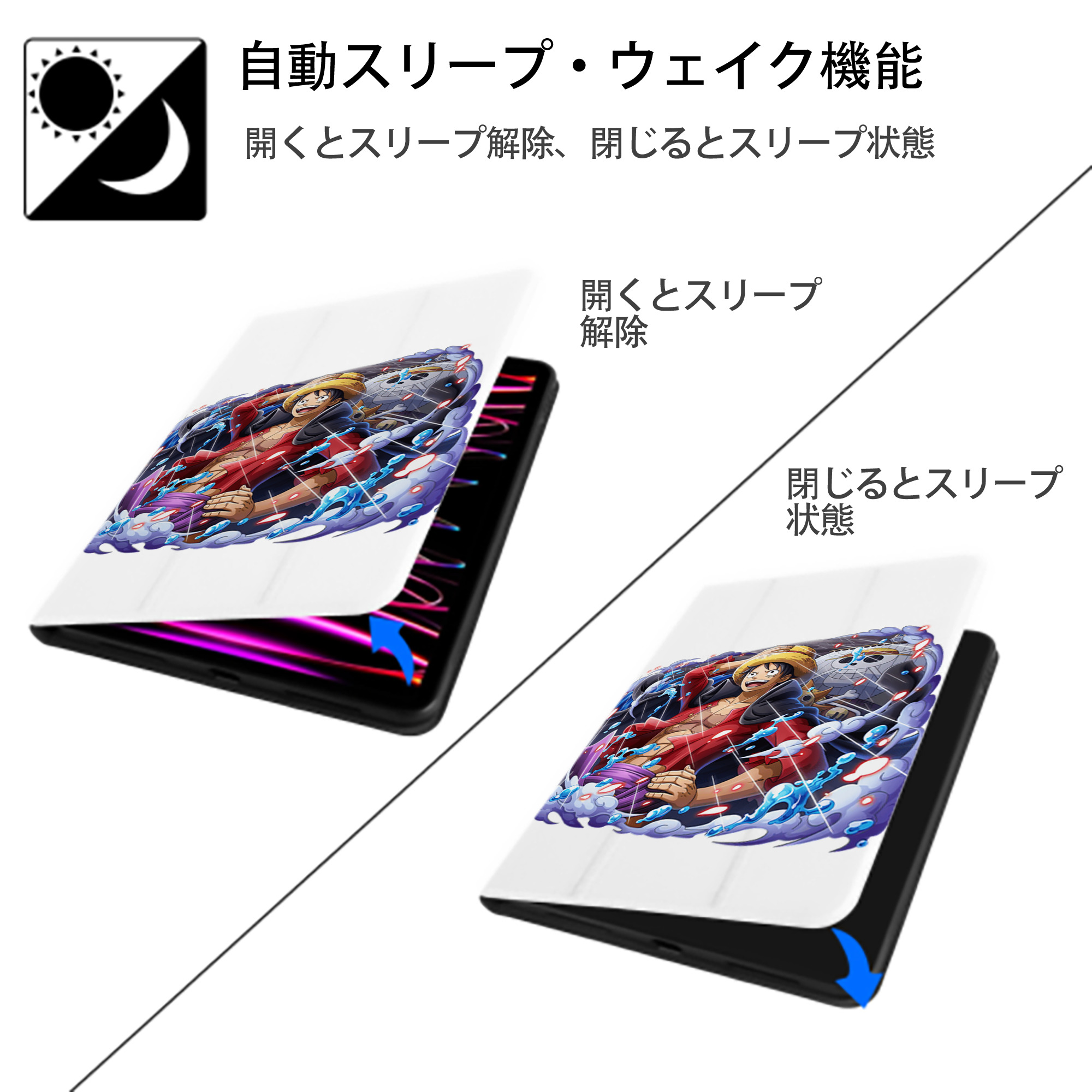 ワンピース モンキー・D・ルフィ ONE PIECE Monkey D. Luffy IPad ケース ペン収納付き 三つ折りスタンド PUレザー×シリコン 対応機種9.5/10.5/10.9インチ