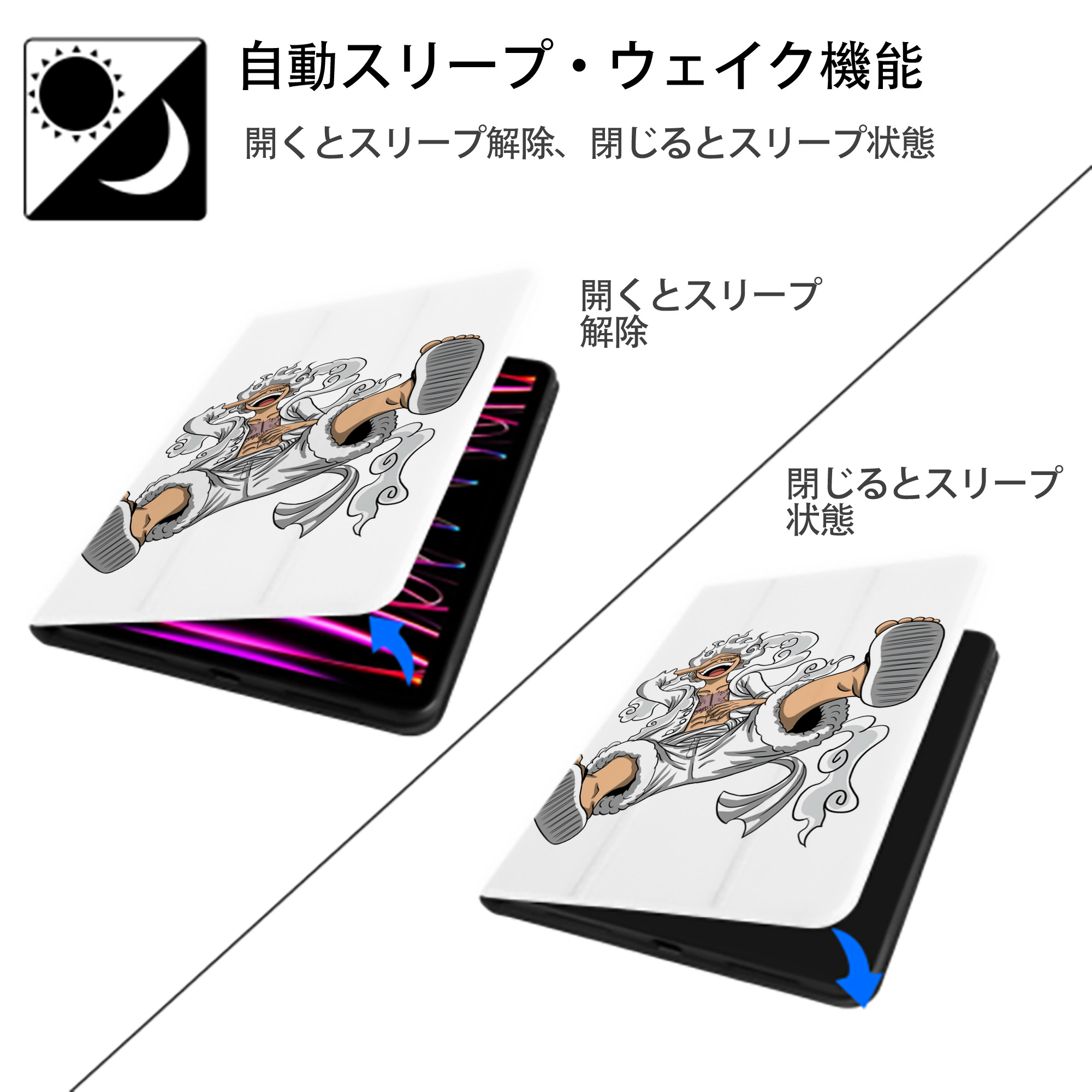 ワンピース モンキー・D・ルフィ ONE PIECE Monkey D. Luffy IPad ケース ペン収納付き 三つ折りスタンド PUレザー×シリコン 対応機種9.5/10.5/10.9インチ