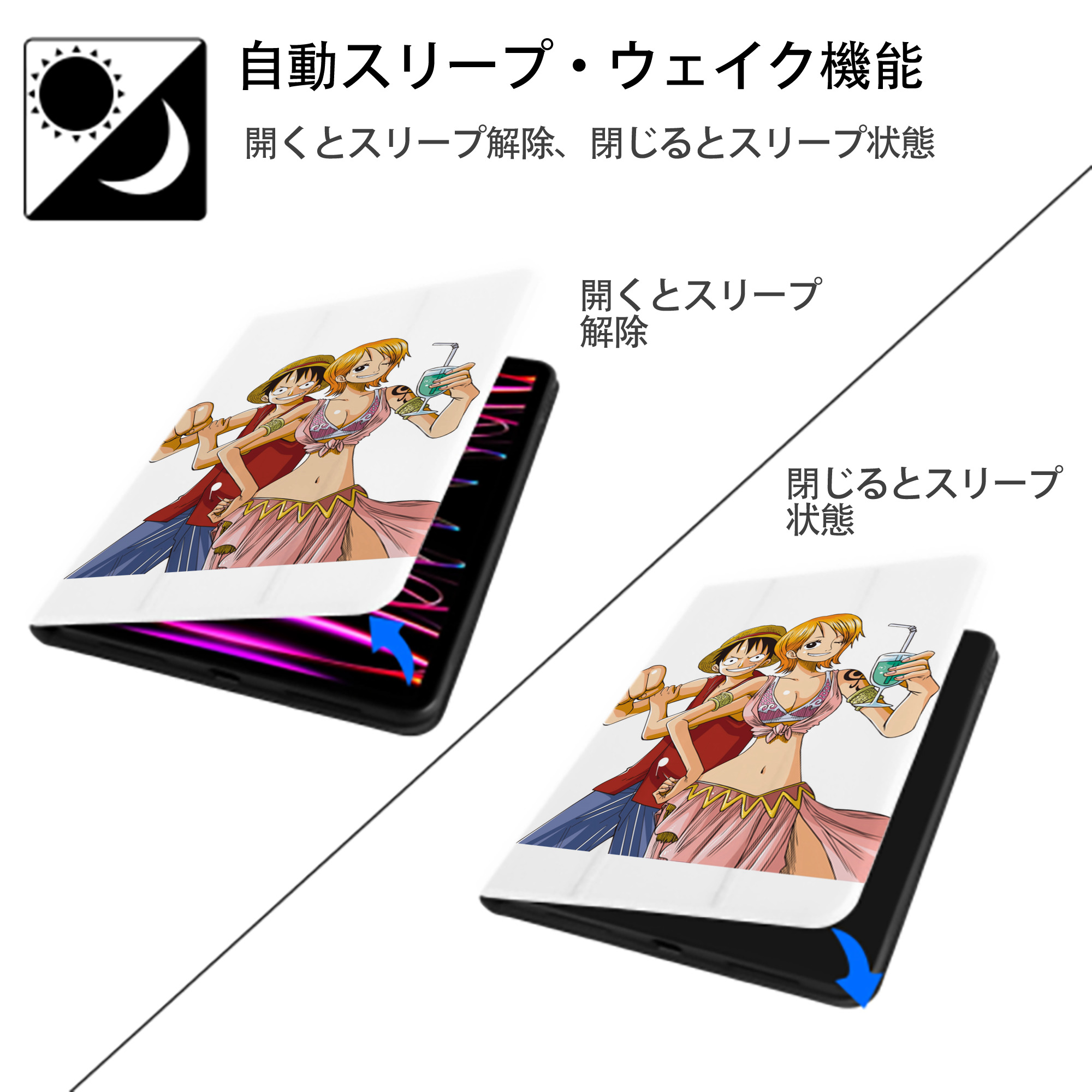 ワンピース モンキー・D・ルフィ ONE PIECE Monkey D. Luffy IPad ケース ペン収納付き 三つ折りスタンド PUレザー×シリコン 対応機種9.5/10.5/10.9インチ