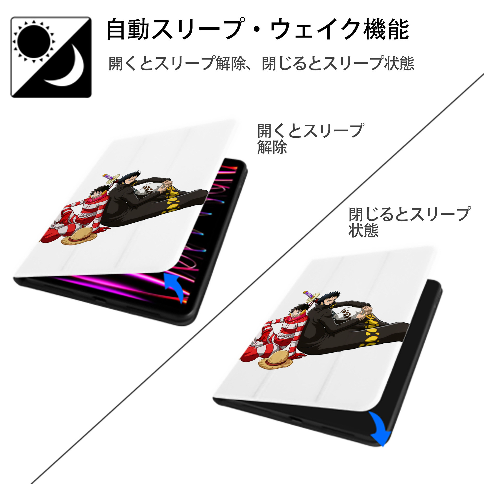 ワンピース モンキー・D・ルフィ ONE PIECE Monkey D. Luffy IPad ケース ペン収納付き 三つ折りスタンド PUレザー×シリコン 対応機種9.5/10.5/10.9インチ