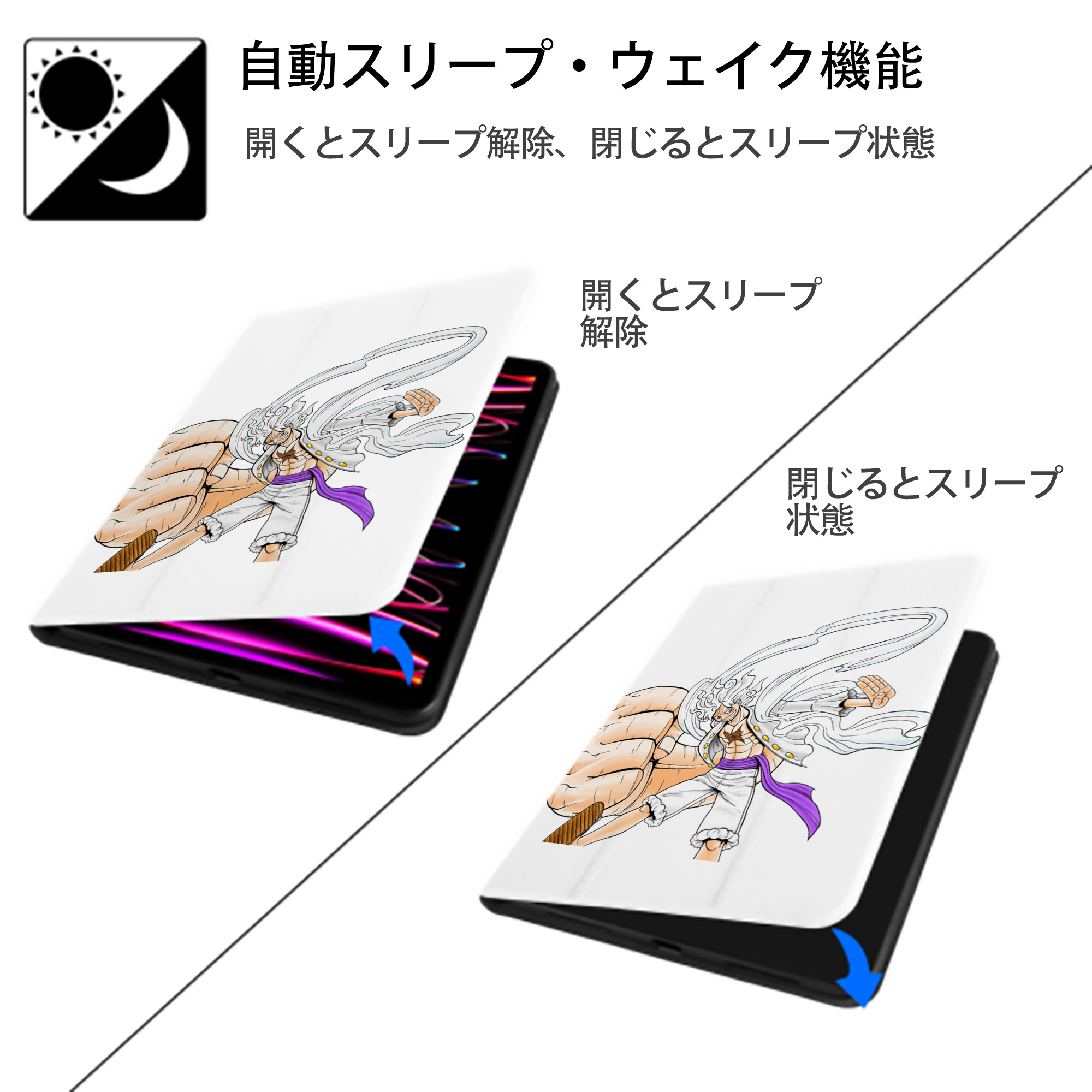 ワンピース モンキー・D・ルフィ ONE PIECE Monkey D. Luffy IPad ケース ペン収納付き 三つ折りスタンド PUレザー×シリコン 対応機種9.5/10.5/10.9インチ