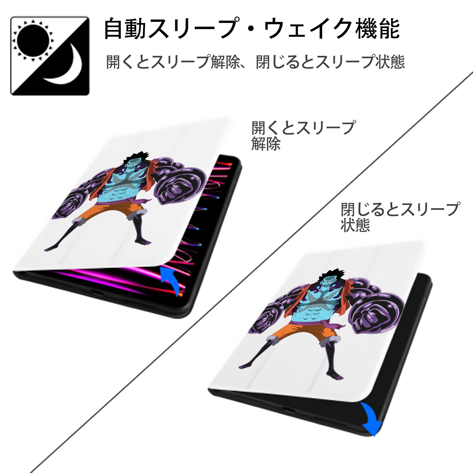ワンピース モンキー・D・ルフィ ONE PIECE Monkey D. Luffy IPad ケース ペン収納付き 三つ折りスタンド PUレザー×シリコン 対応機種9.5/10.5/10.9インチ