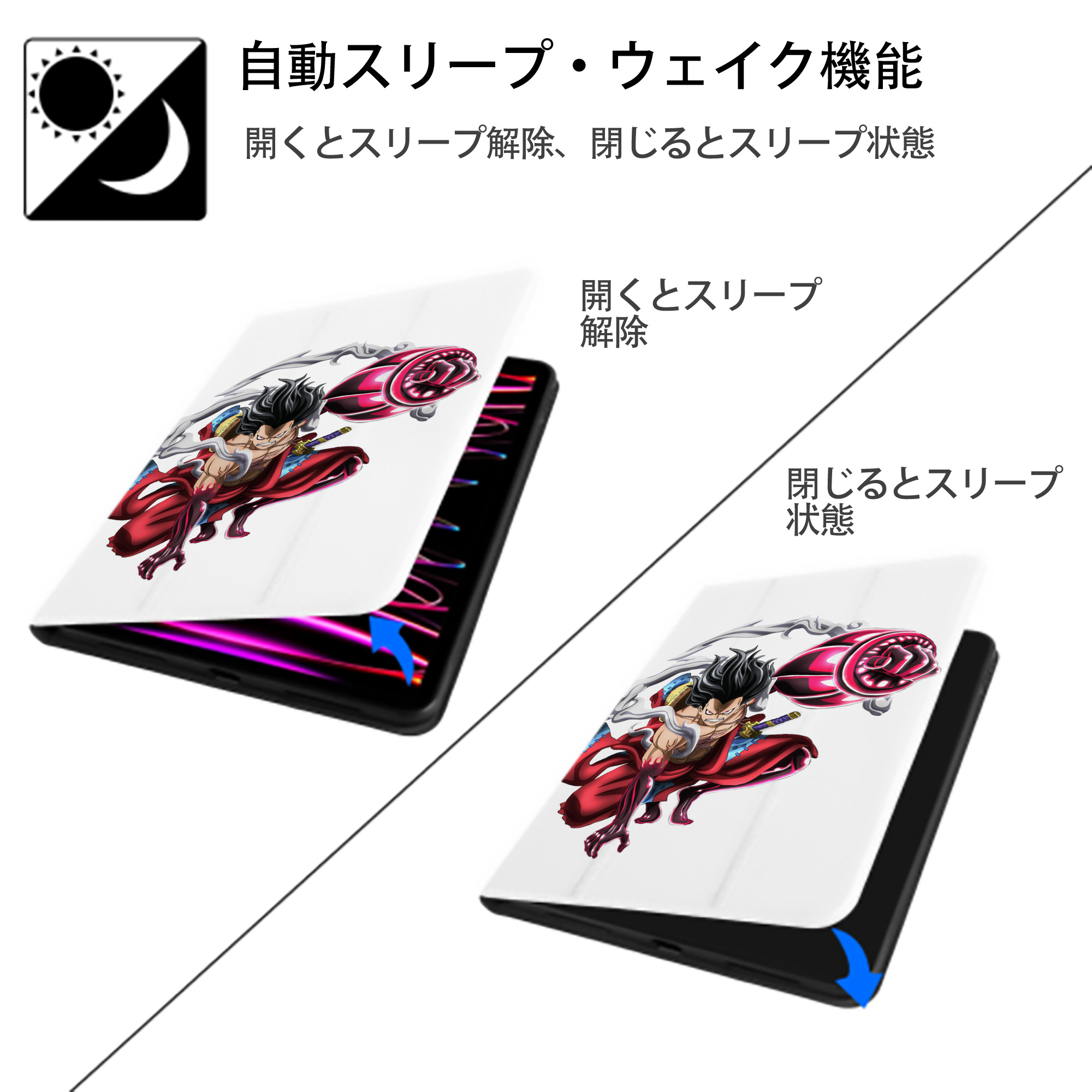 ワンピース モンキー・D・ルフィ ONE PIECE Monkey D. Luffy IPad ケース ペン収納付き 三つ折りスタンド PUレザー×シリコン 対応機種9.5/10.5/10.9インチ
