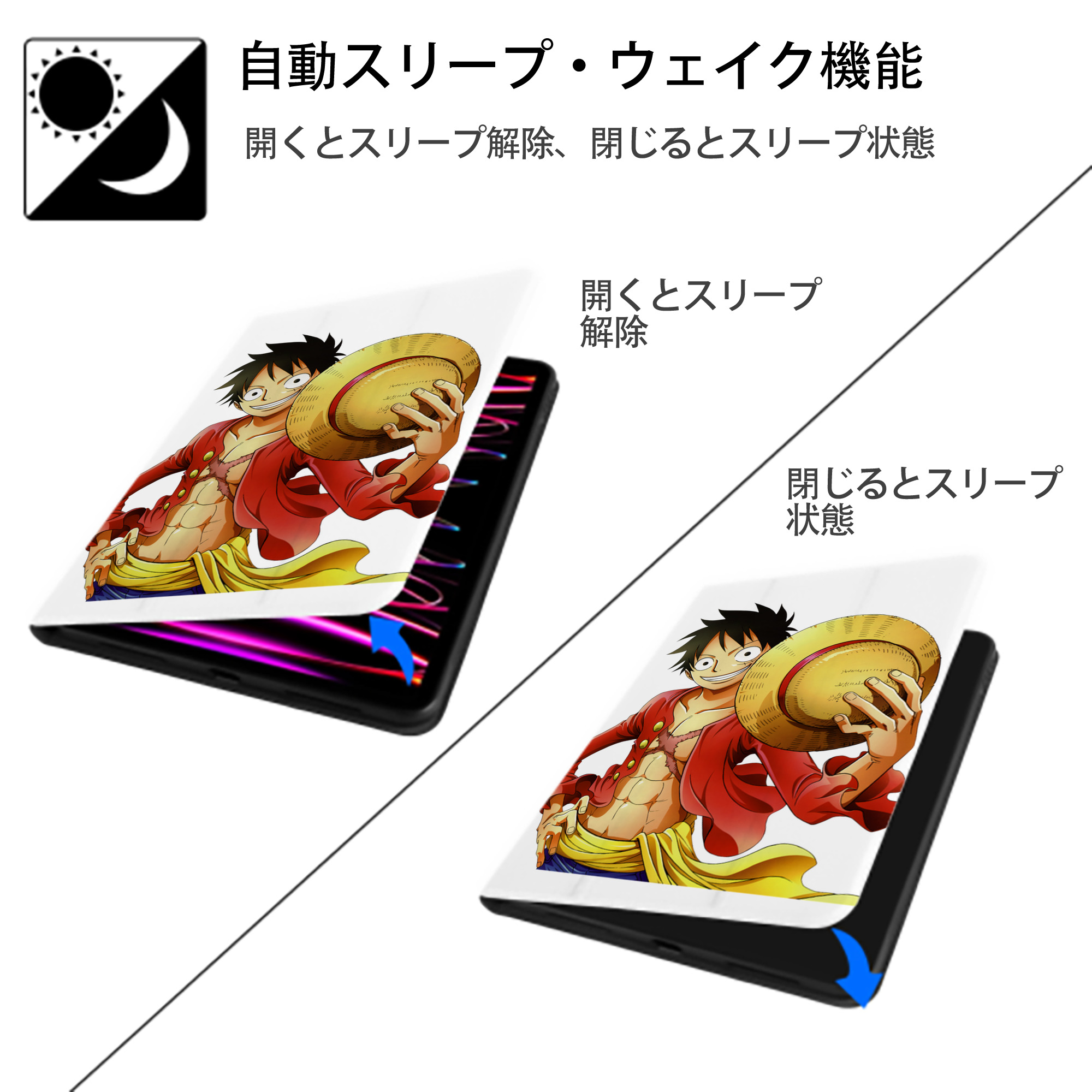 ワンピース モンキー・D・ルフィ ONE PIECE Monkey D. Luffy IPad ケース ペン収納付き 三つ折りスタンド PUレザー×シリコン 対応機種9.5/10.5/10.9インチ
