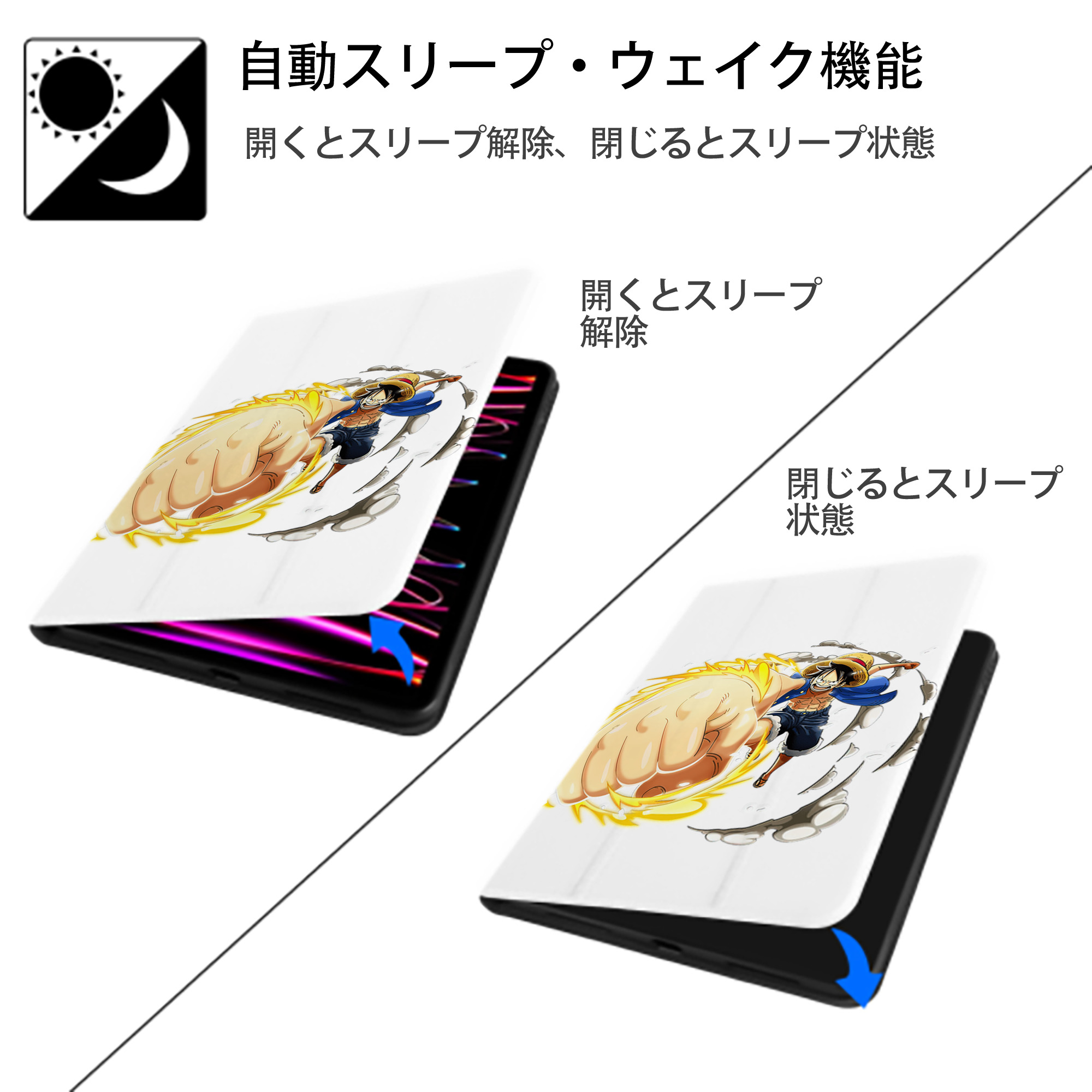 ワンピース モンキー・D・ルフィ ONE PIECE Monkey D. Luffy IPad ケース ペン収納付き 三つ折りスタンド PUレザー×シリコン 対応機種9.5/10.5/10.9インチ