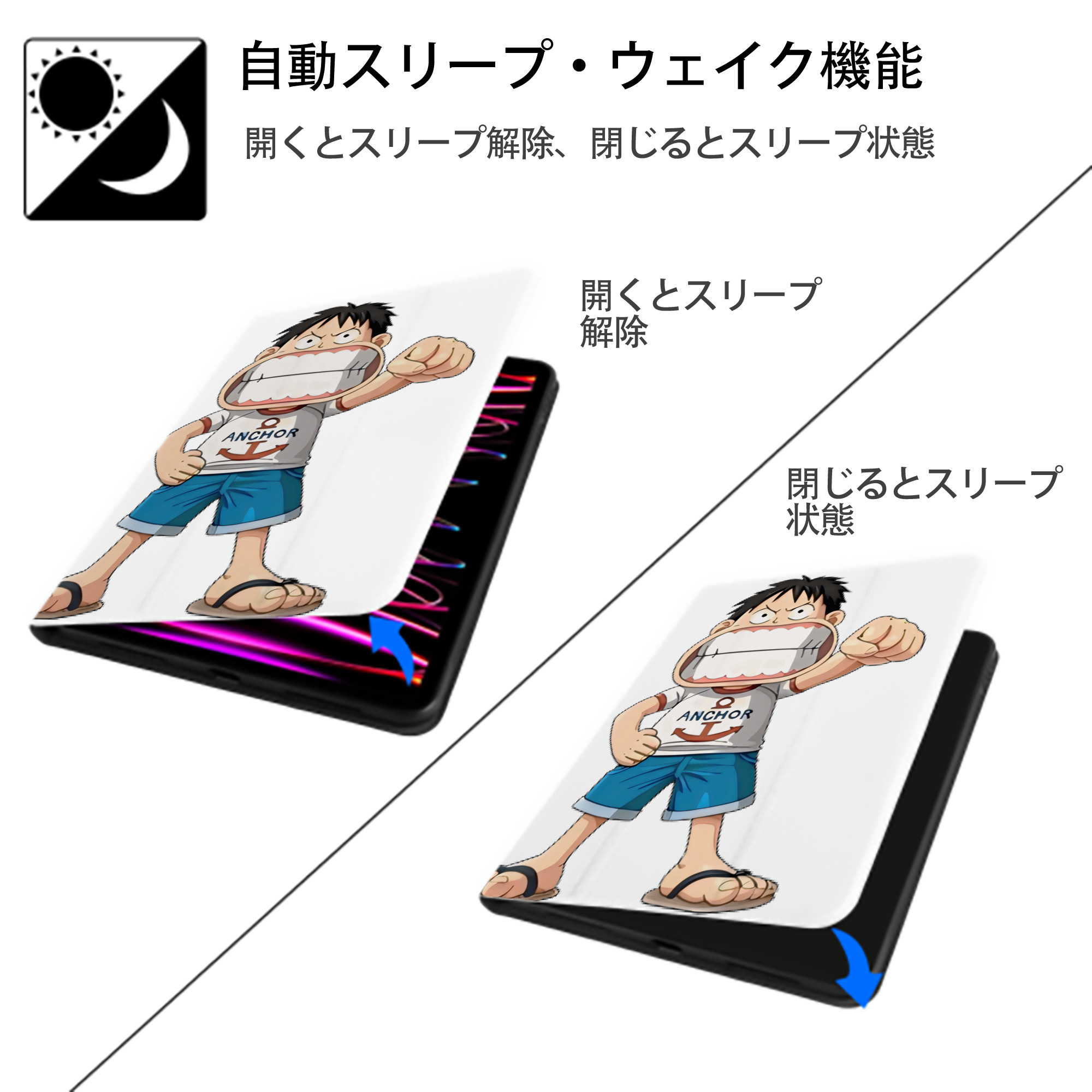 ワンピース モンキー・D・ルフィ ONE PIECE Monkey D. Luffy IPad ケース ペン収納付き 三つ折りスタンド PUレザー×シリコン 対応機種9.5/10.5/10.9インチ