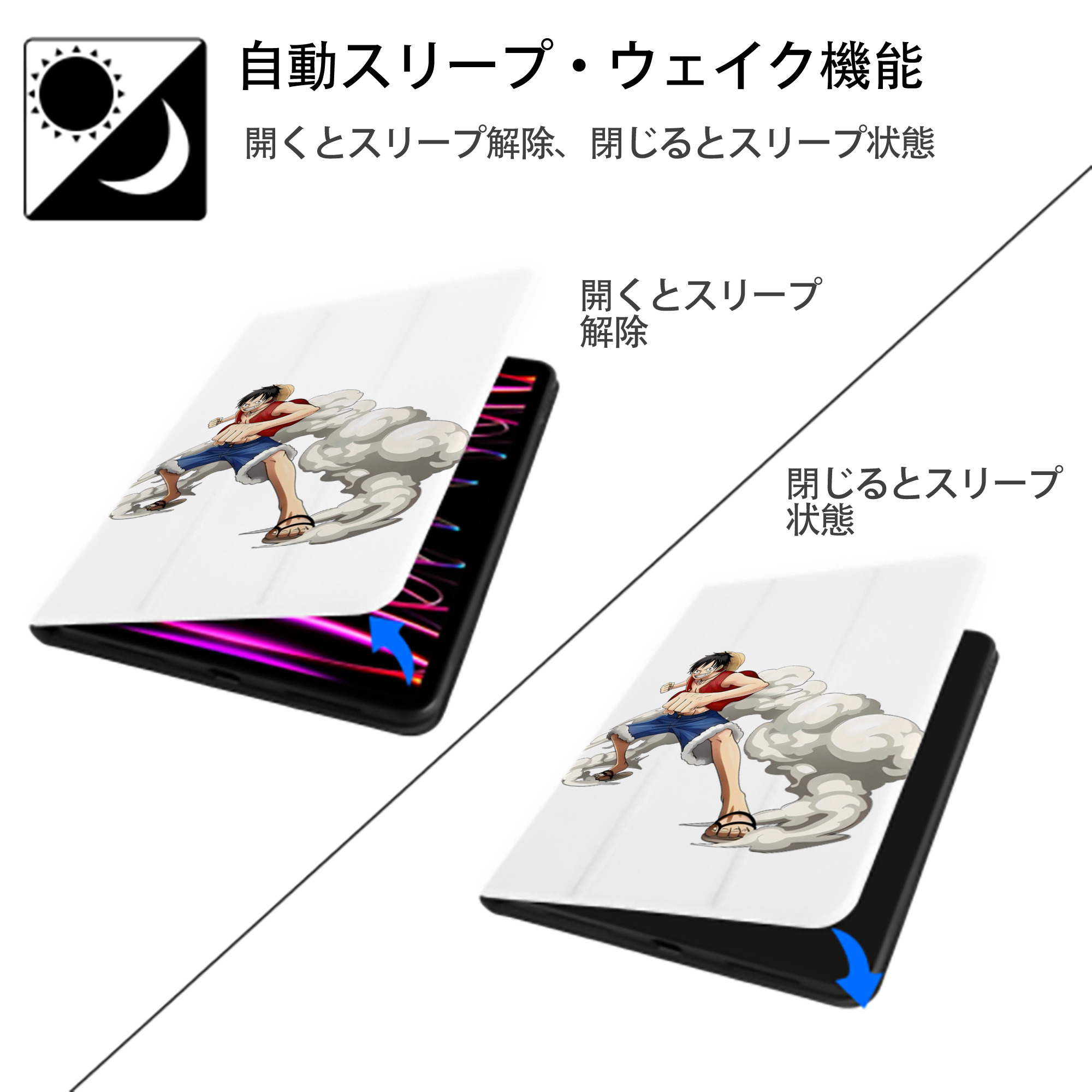 ワンピース モンキー・D・ルフィ ONE PIECE Monkey D. Luffy IPad ケース ペン収納付き 三つ折りスタンド PUレザー×シリコン 対応機種9.5/10.5/10.9インチ