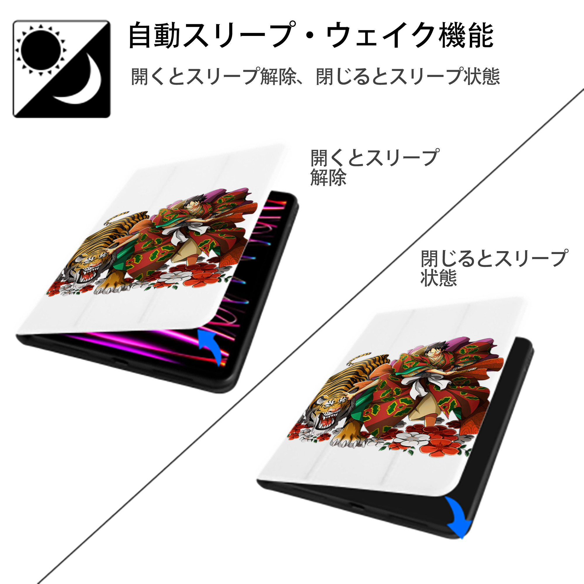 ワンピース モンキー・D・ルフィ ONE PIECE Monkey D. Luffy IPad ケース ペン収納付き 三つ折りスタンド PUレザー×シリコン 対応機種9.5/10.5/10.9インチ