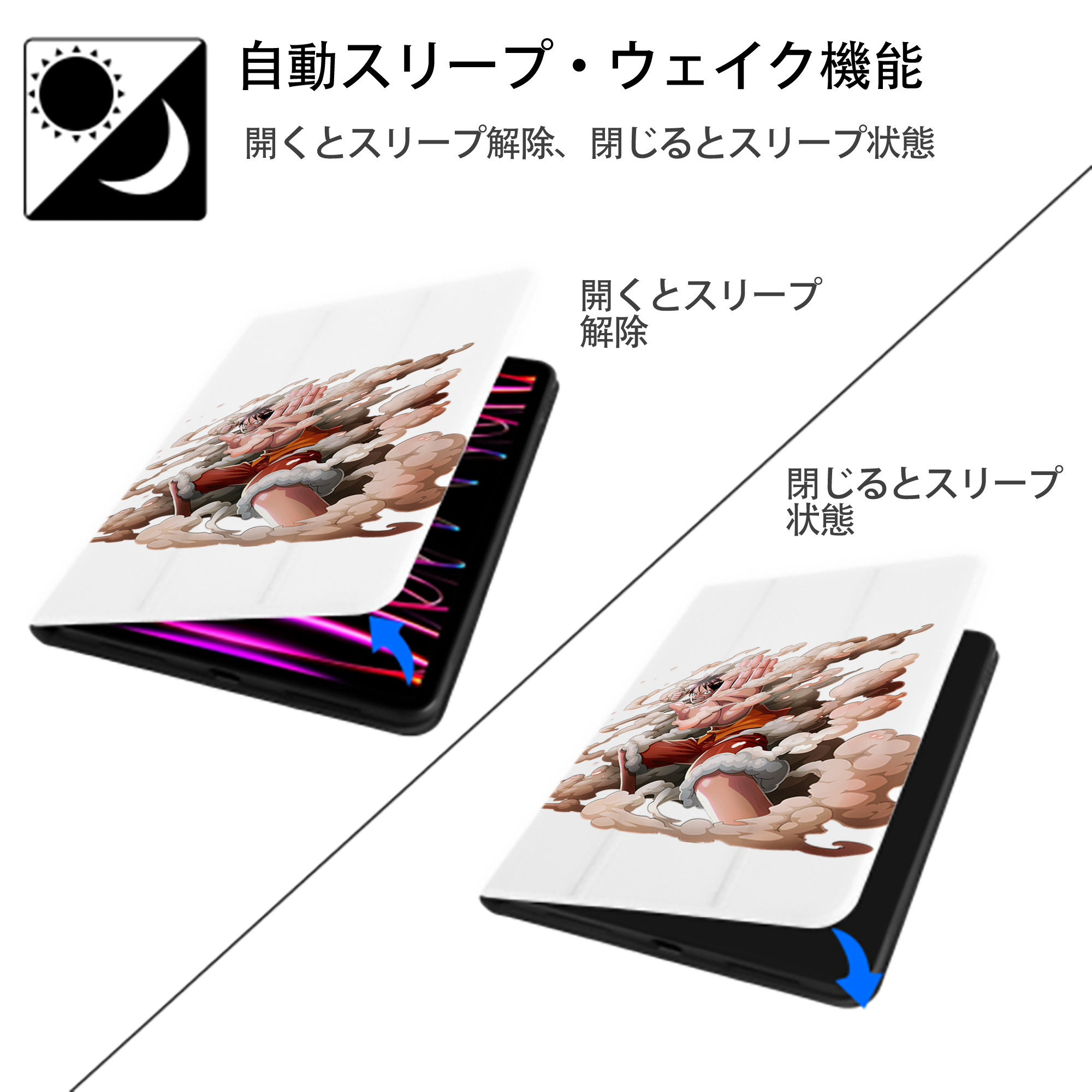 ワンピース モンキー・D・ルフィ ONE PIECE Monkey D. Luffy IPad ケース ペン収納付き 三つ折りスタンド PUレザー×シリコン 対応機種9.5/10.5/10.9インチ