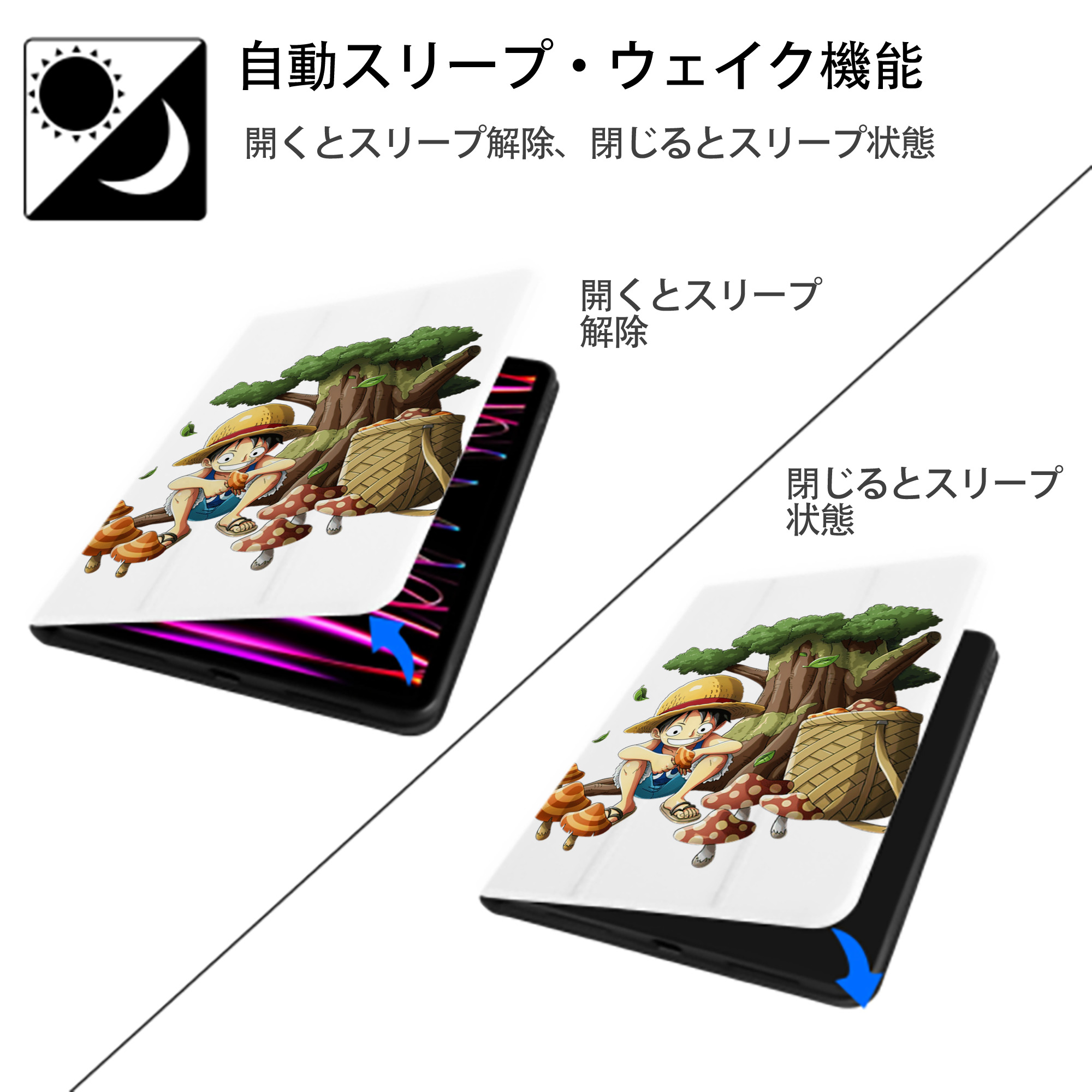 ワンピース モンキー・D・ルフィ ONE PIECE Monkey D. Luffy IPad ケース ペン収納付き 三つ折りスタンド PUレザー×シリコン 対応機種9.5/10.5/10.9インチ